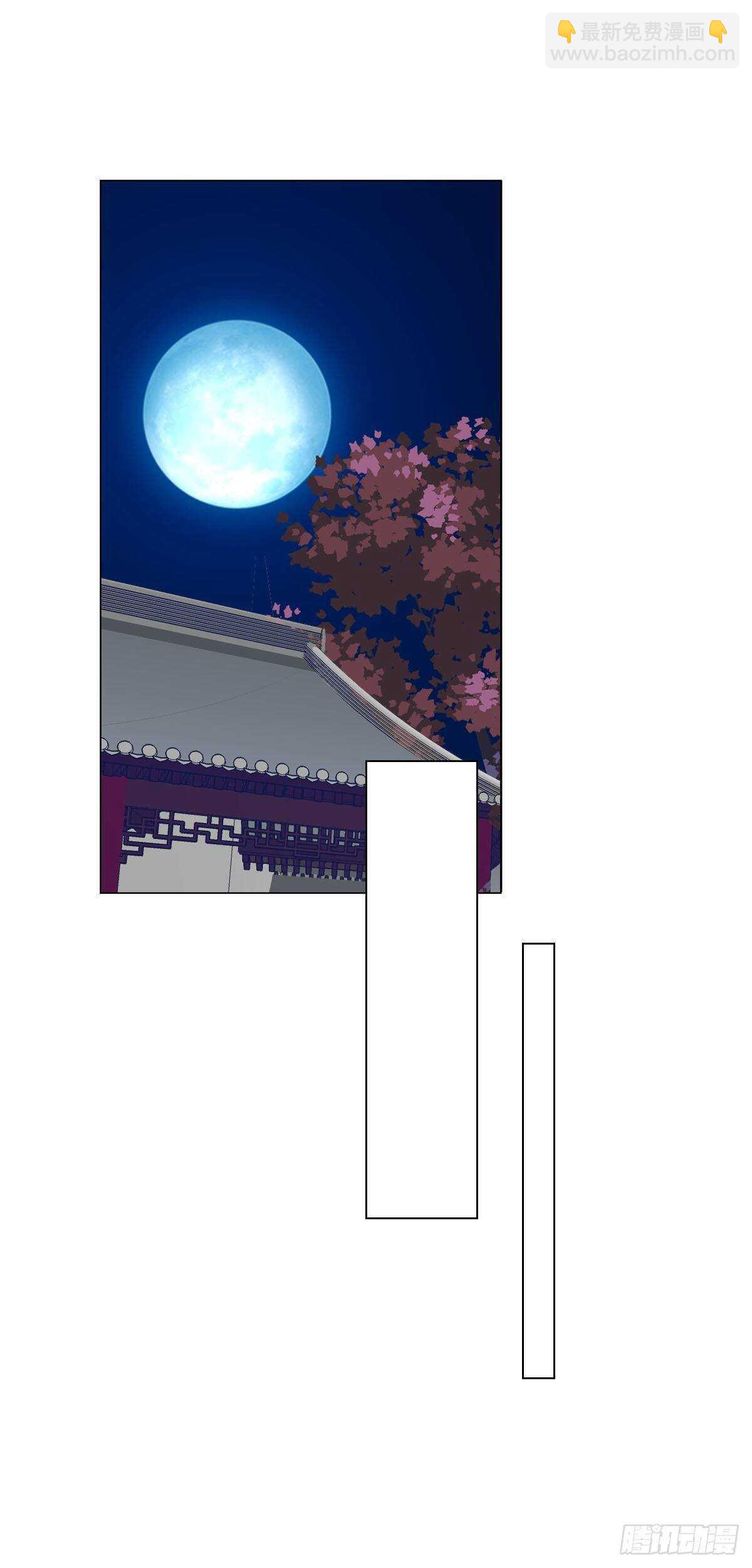 第一百零五话    公主的阴谋-第108话