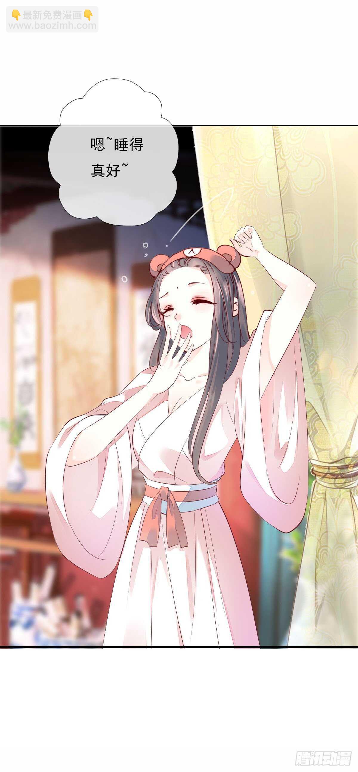 第一百零五话    公主的阴谋-第108话