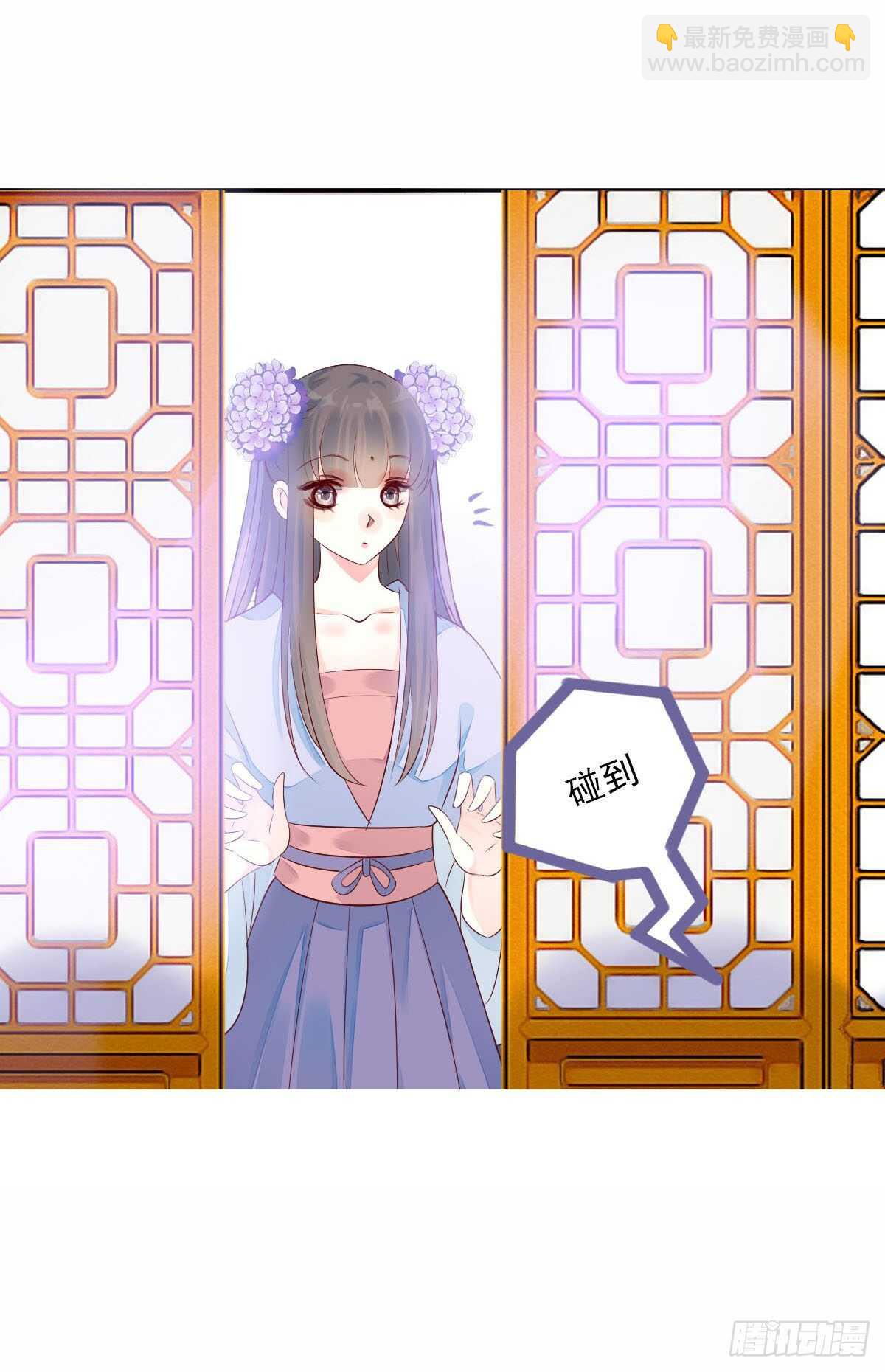 第一百零五话    公主的阴谋-第108话