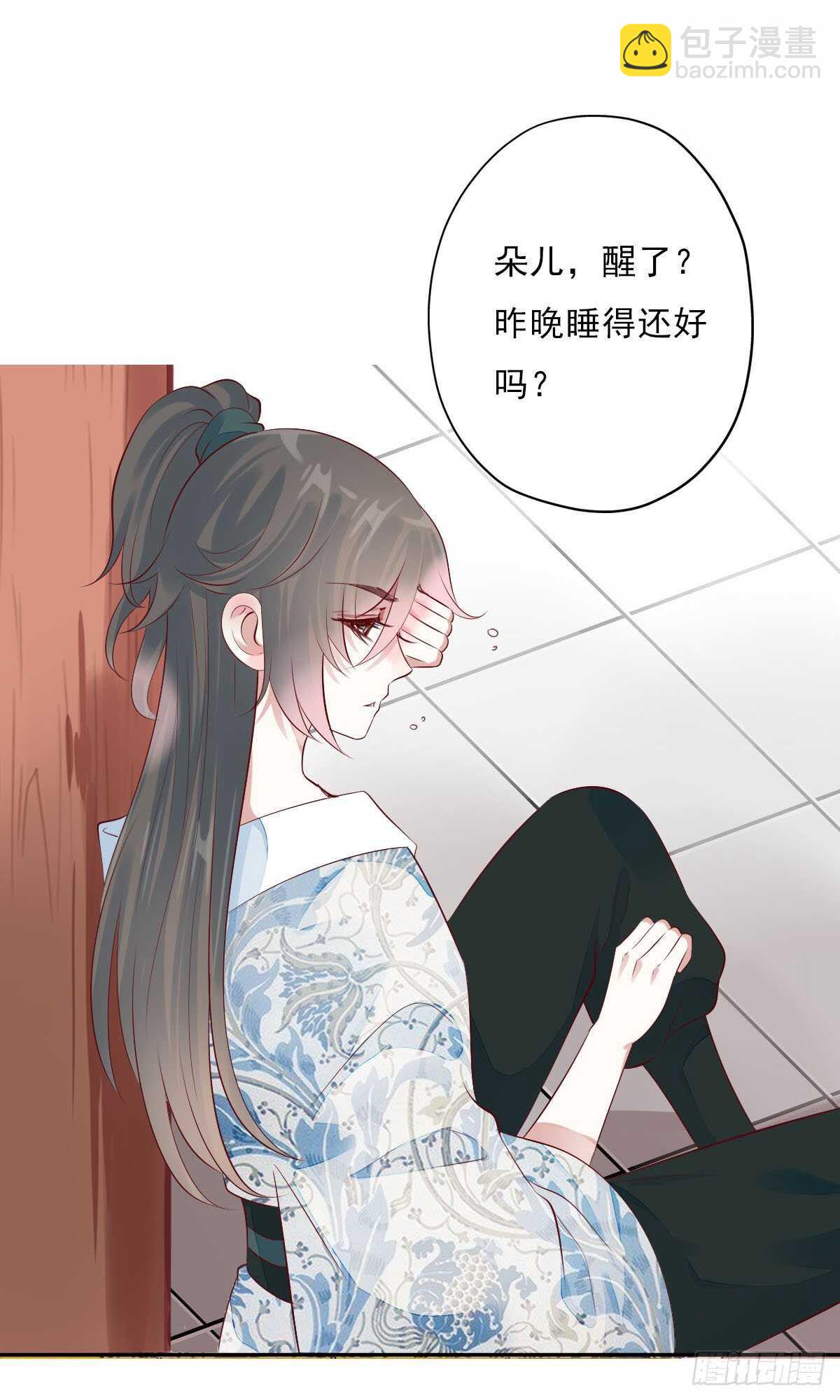 第一百零五话    公主的阴谋-第108话