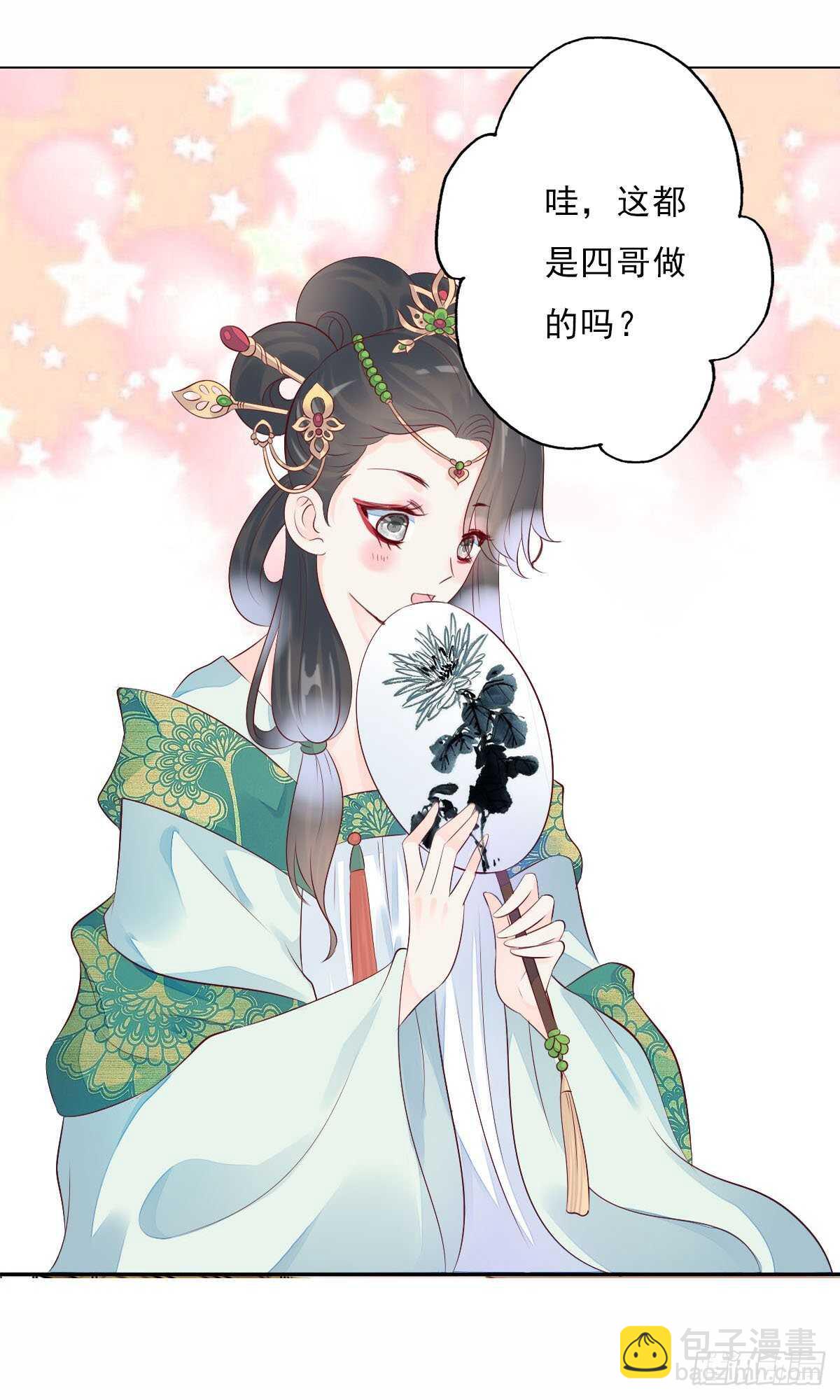 第一百零五话    公主的阴谋-第108话