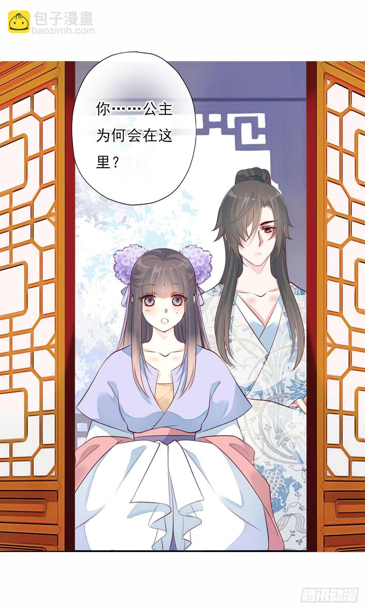 第一百零五话    公主的阴谋-第108话