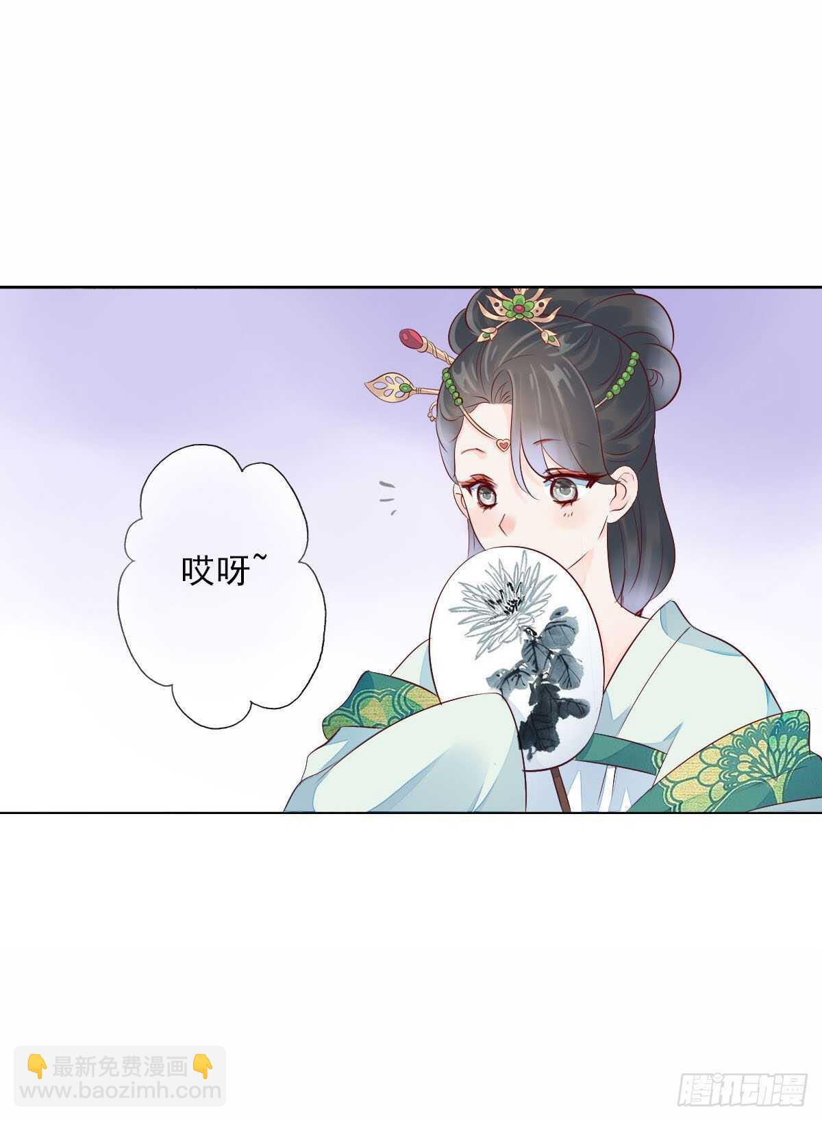 第一百零五话    公主的阴谋-第108话