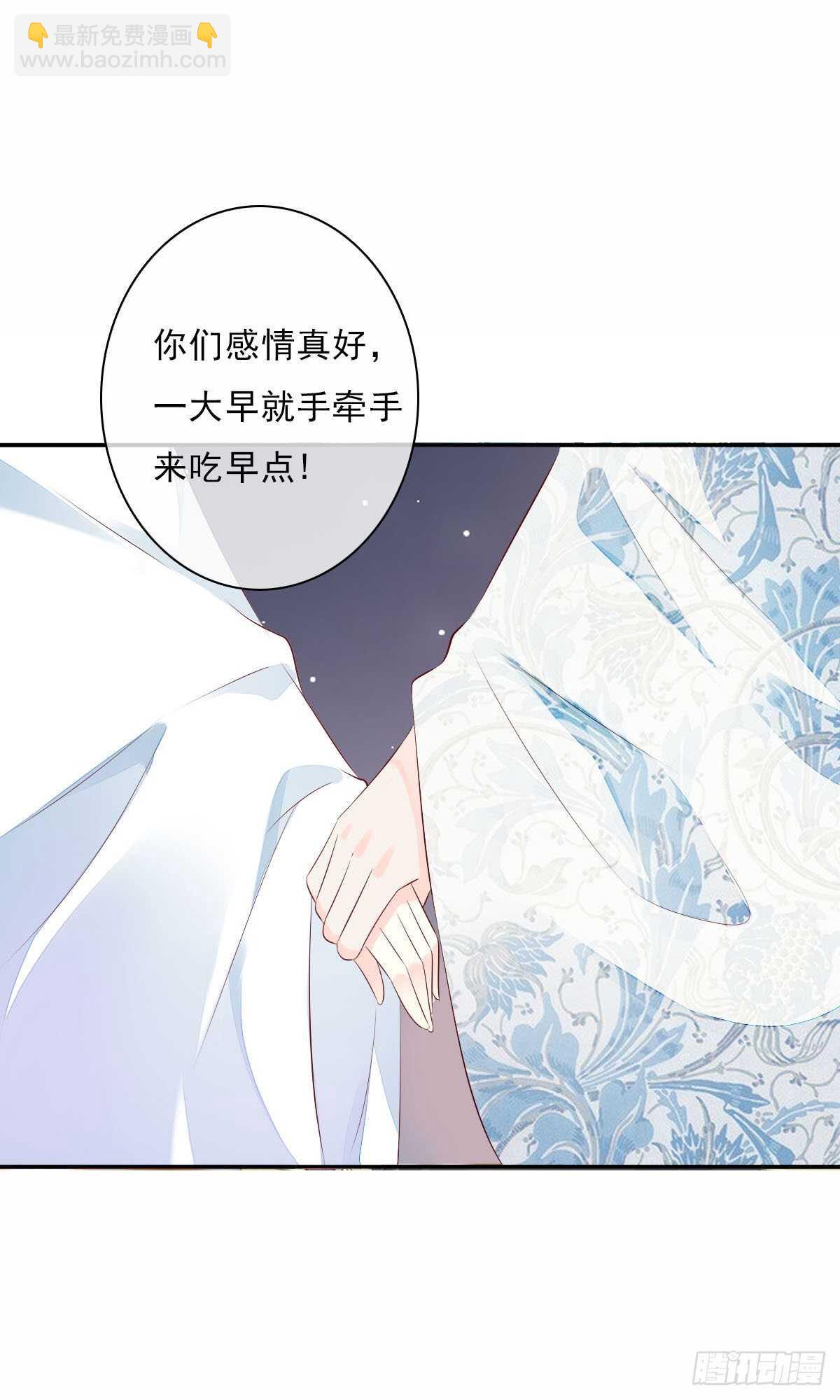 第一百零五话    公主的阴谋-第108话