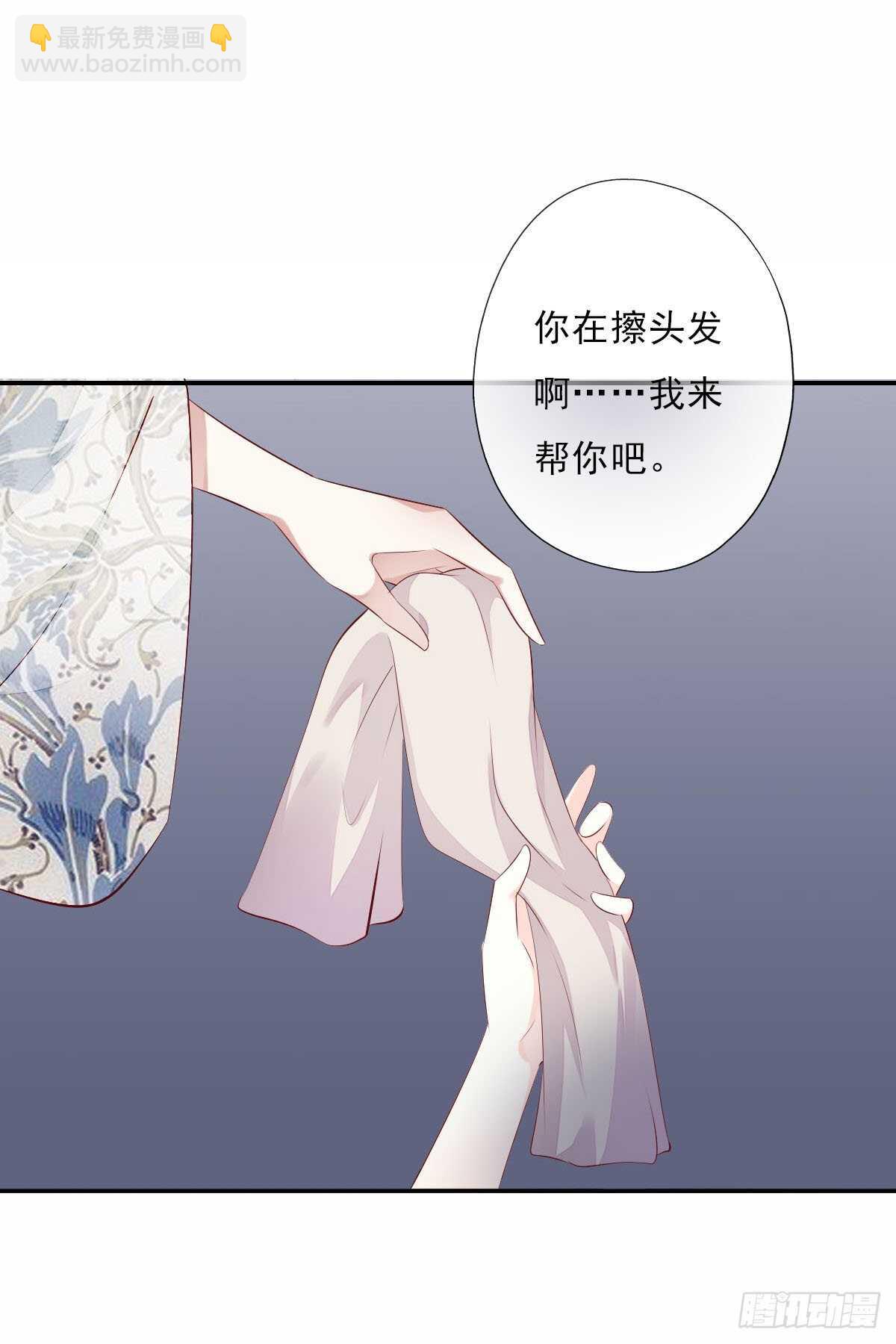 第一百零五话    公主的阴谋-第108话