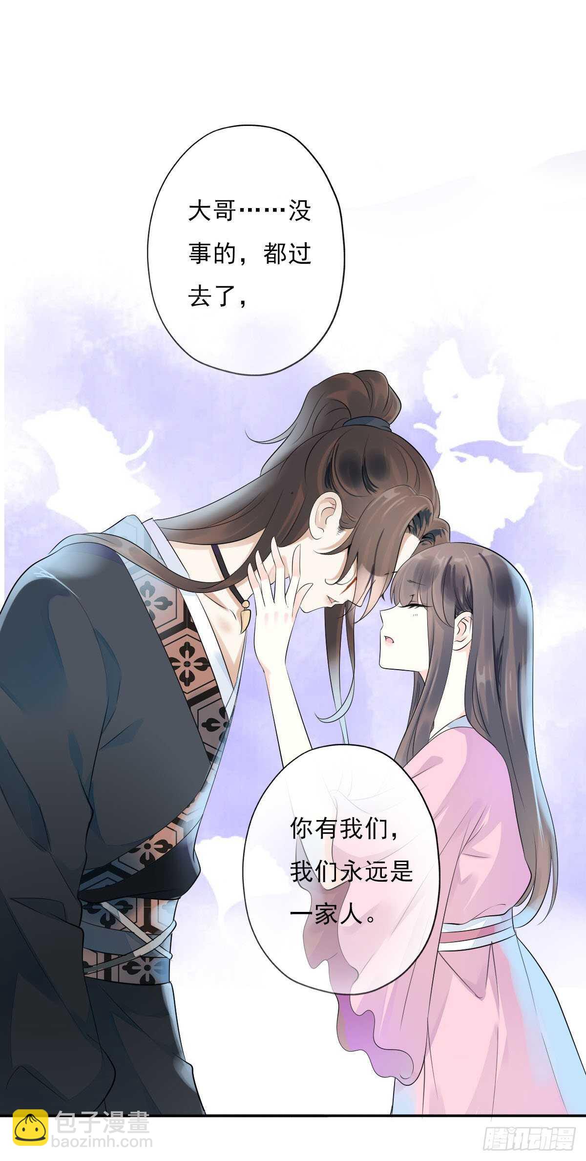 第一百零七话  被遗弃的棋子-第110话