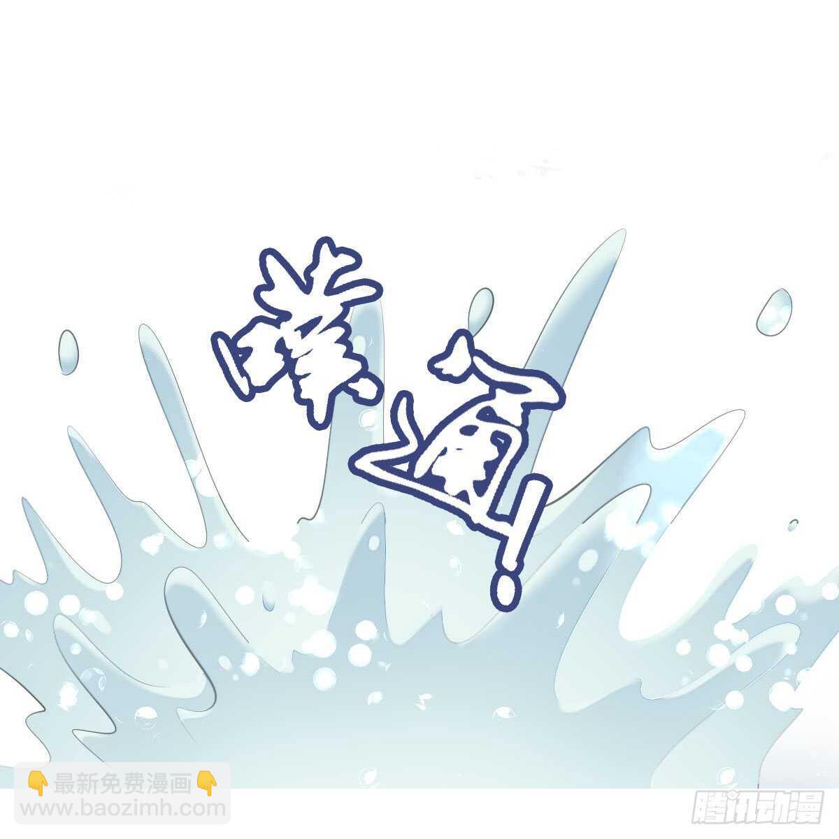 第一百零七话  被遗弃的棋子-第110话