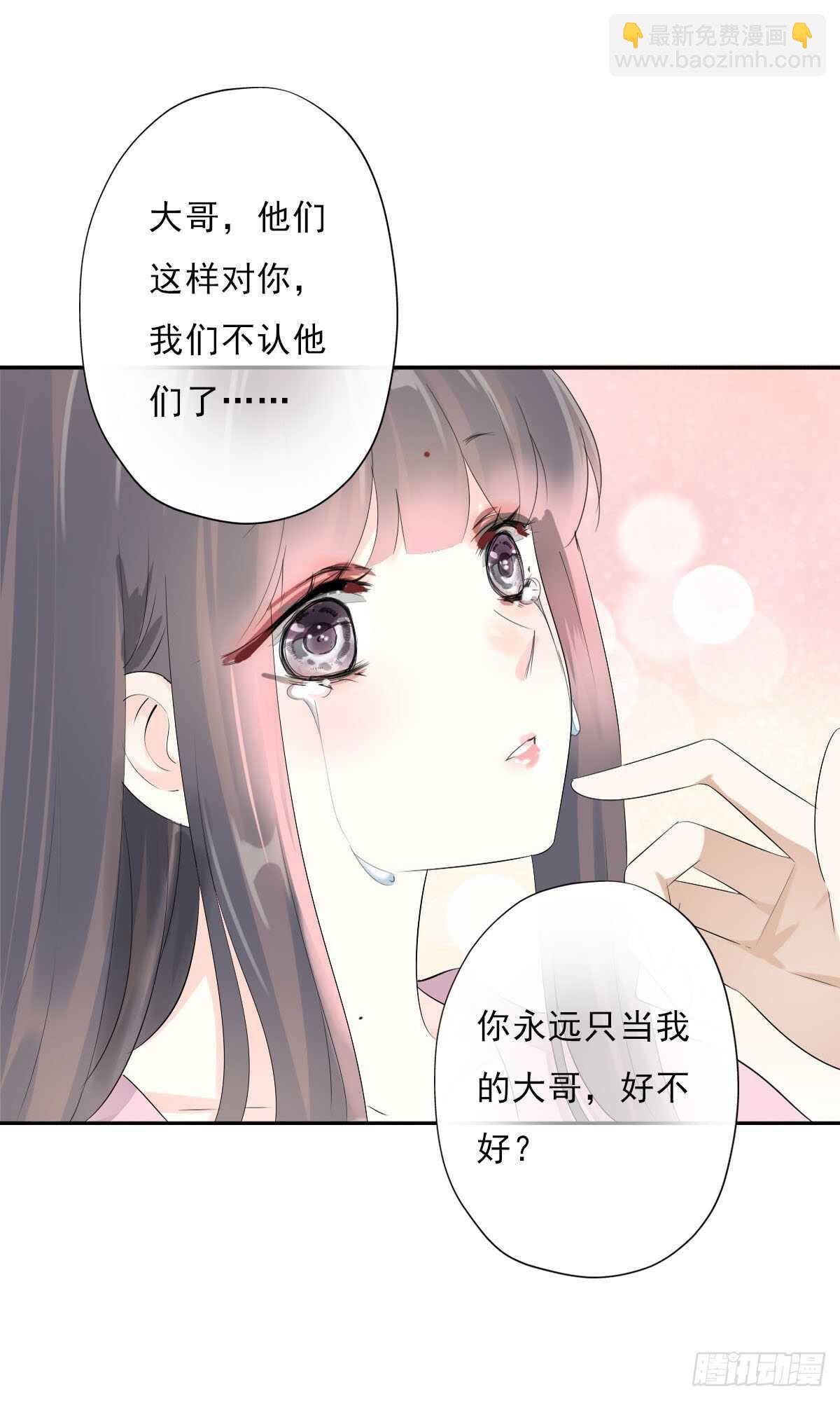 第一百零七话  被遗弃的棋子-第110话