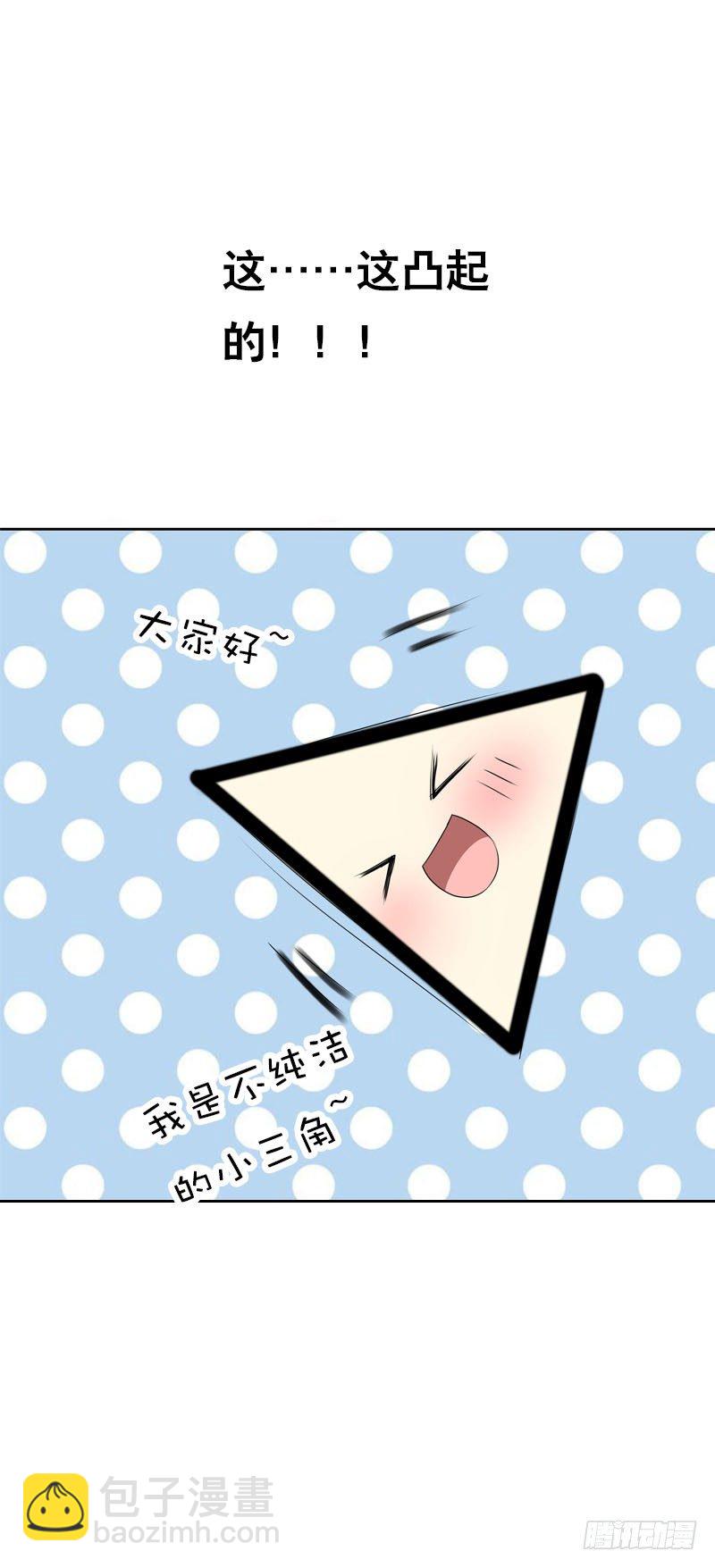 第十一话 只能看不能吃-第12话