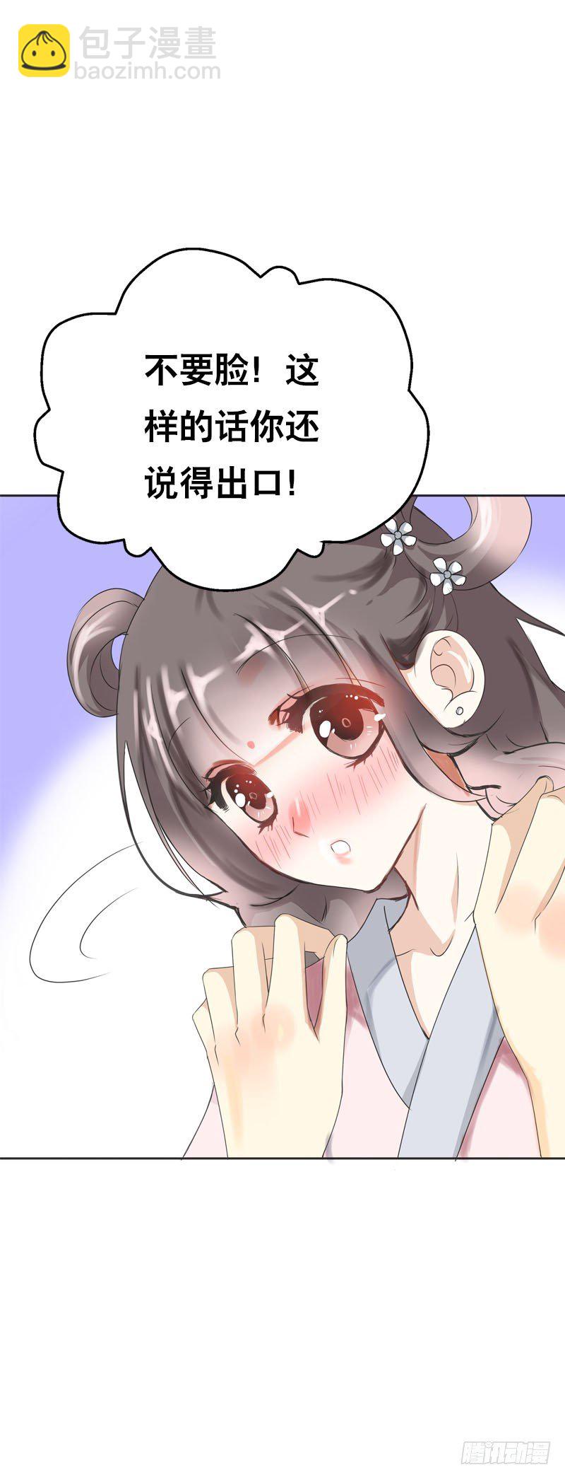 第十一话 只能看不能吃-第12话