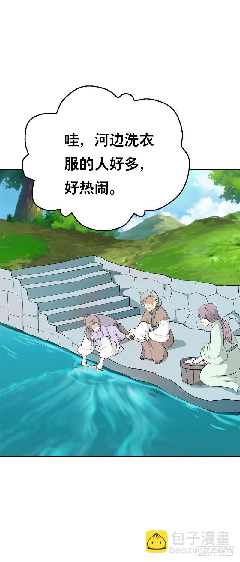 第十一话 只能看不能吃-第12话