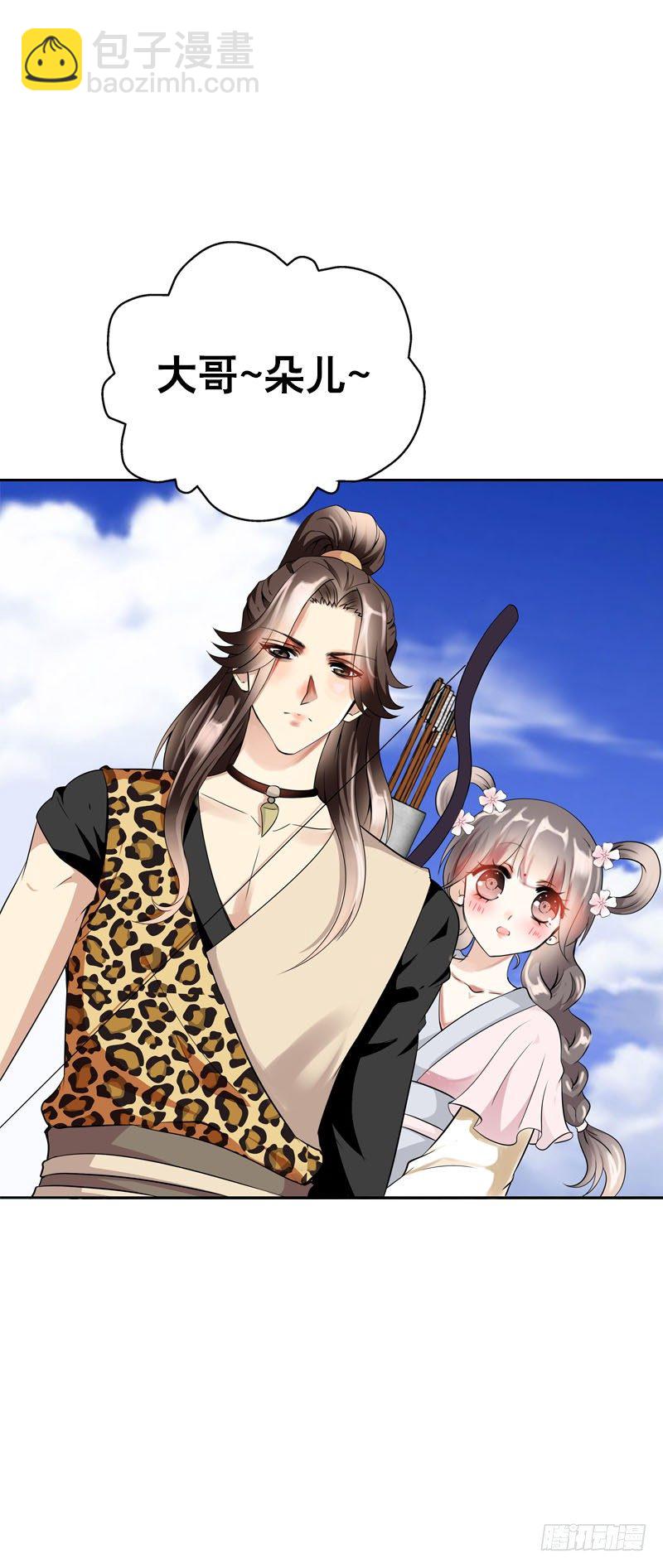 第十一话 只能看不能吃-第12话