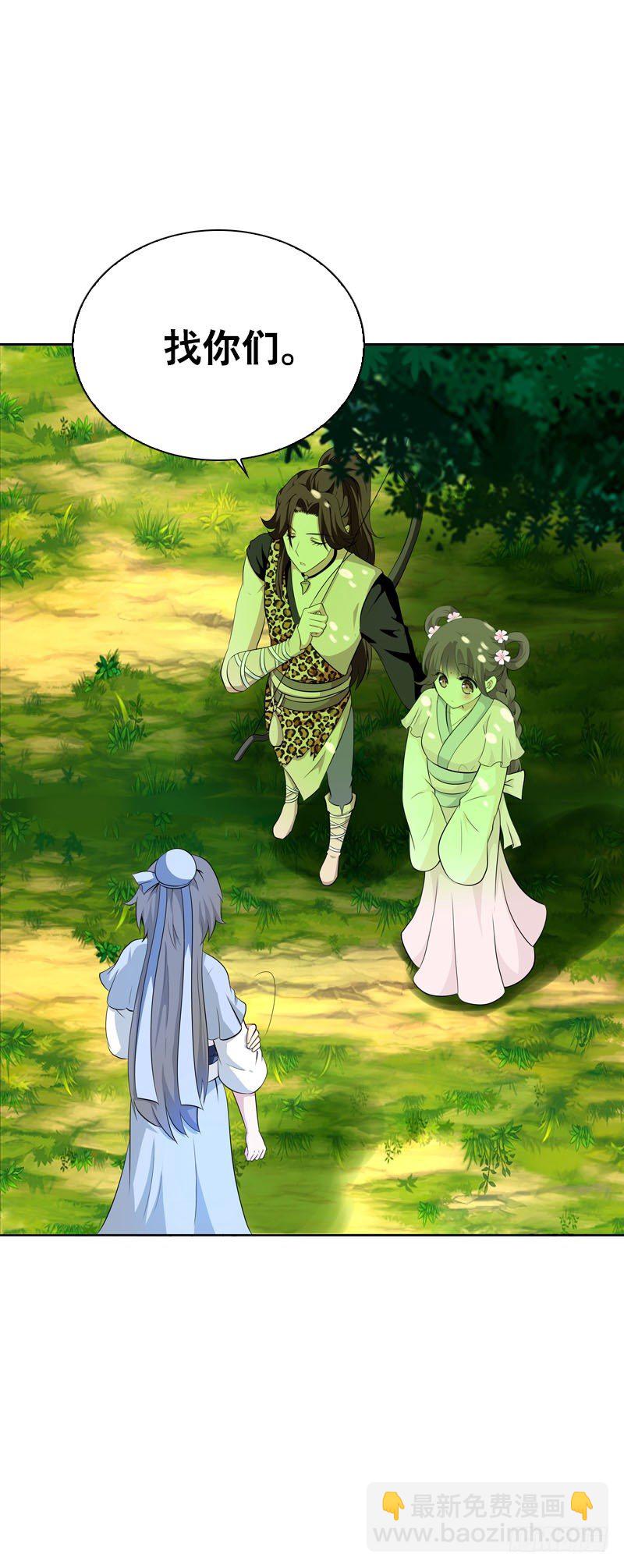 第十一话 只能看不能吃-第12话