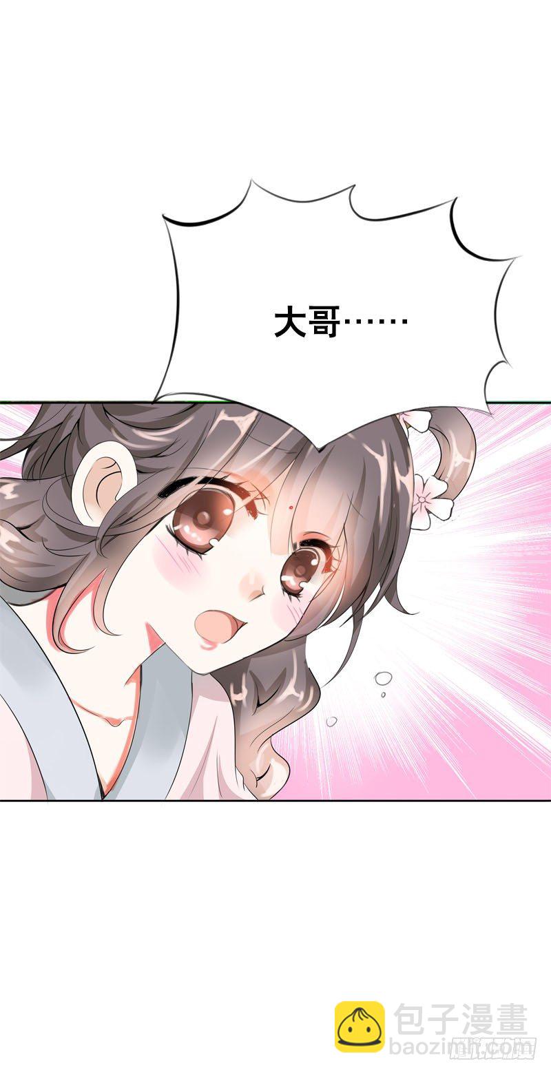 第十一话 只能看不能吃-第12话