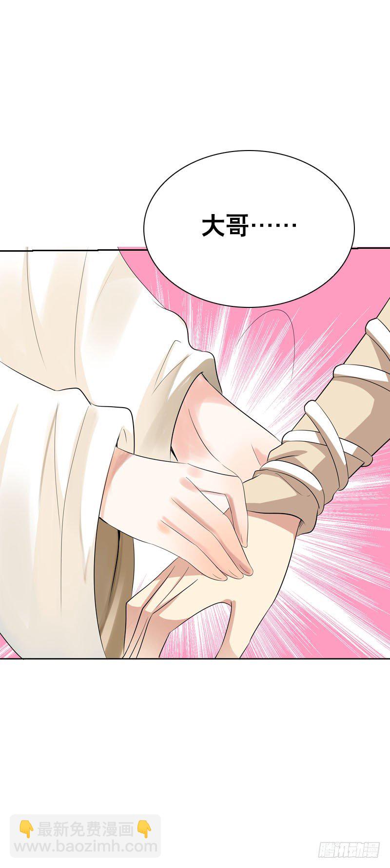 第十一话 只能看不能吃-第12话