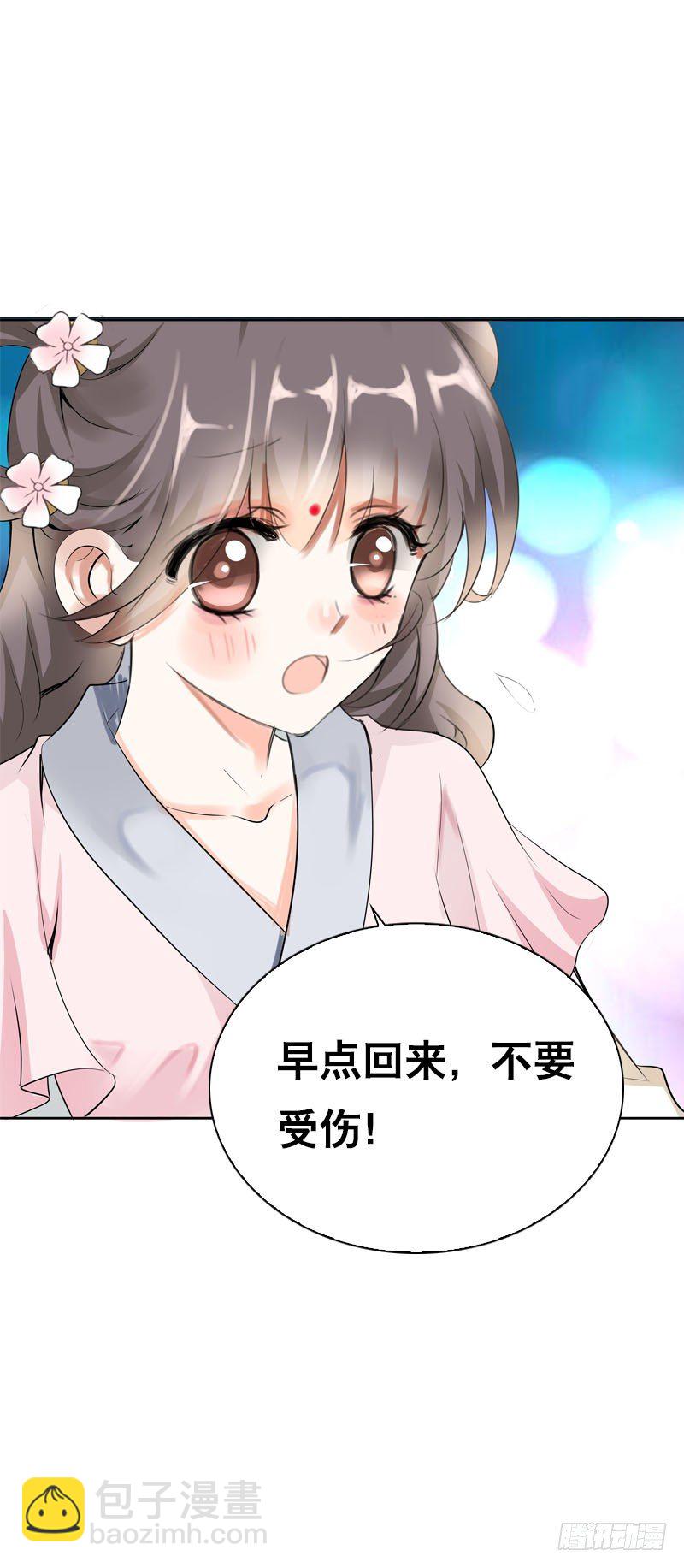 第十一话 只能看不能吃-第12话