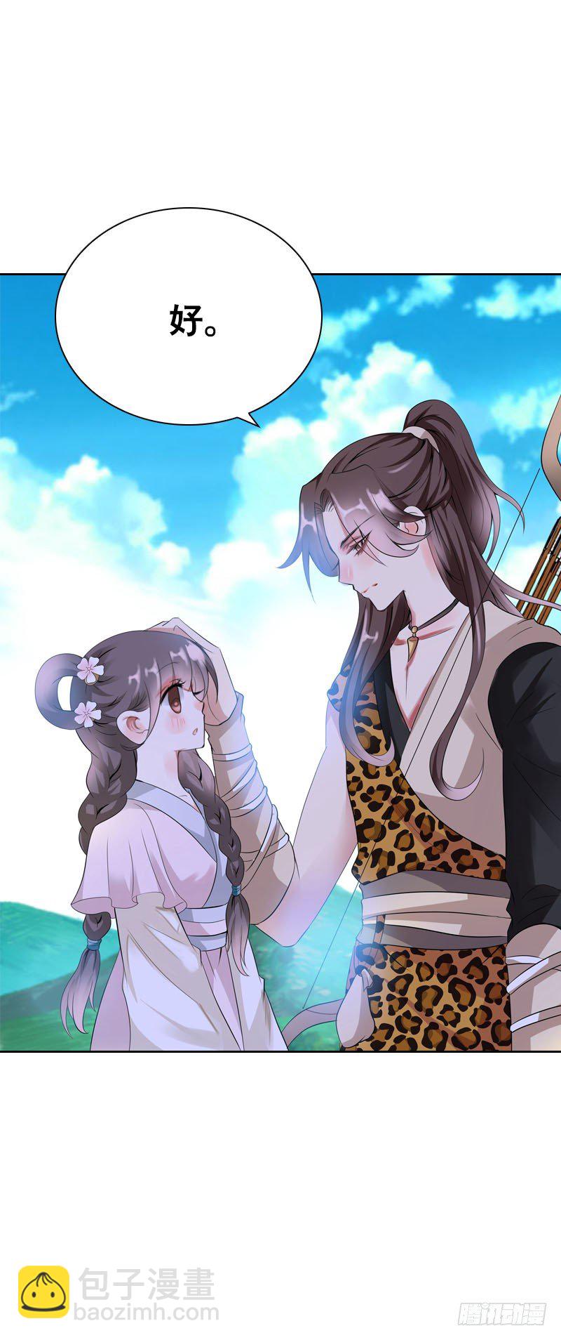 第十一话 只能看不能吃-第12话