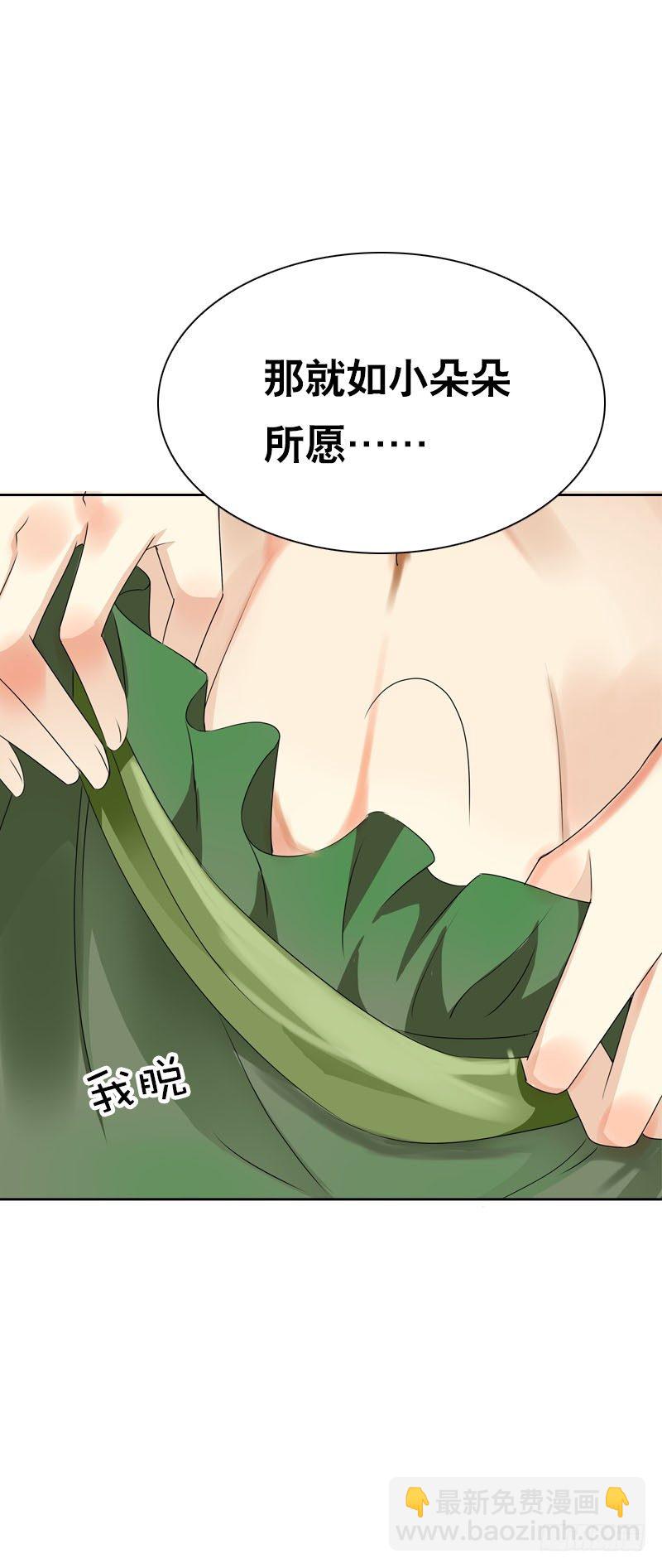 第十一话 只能看不能吃-第12话