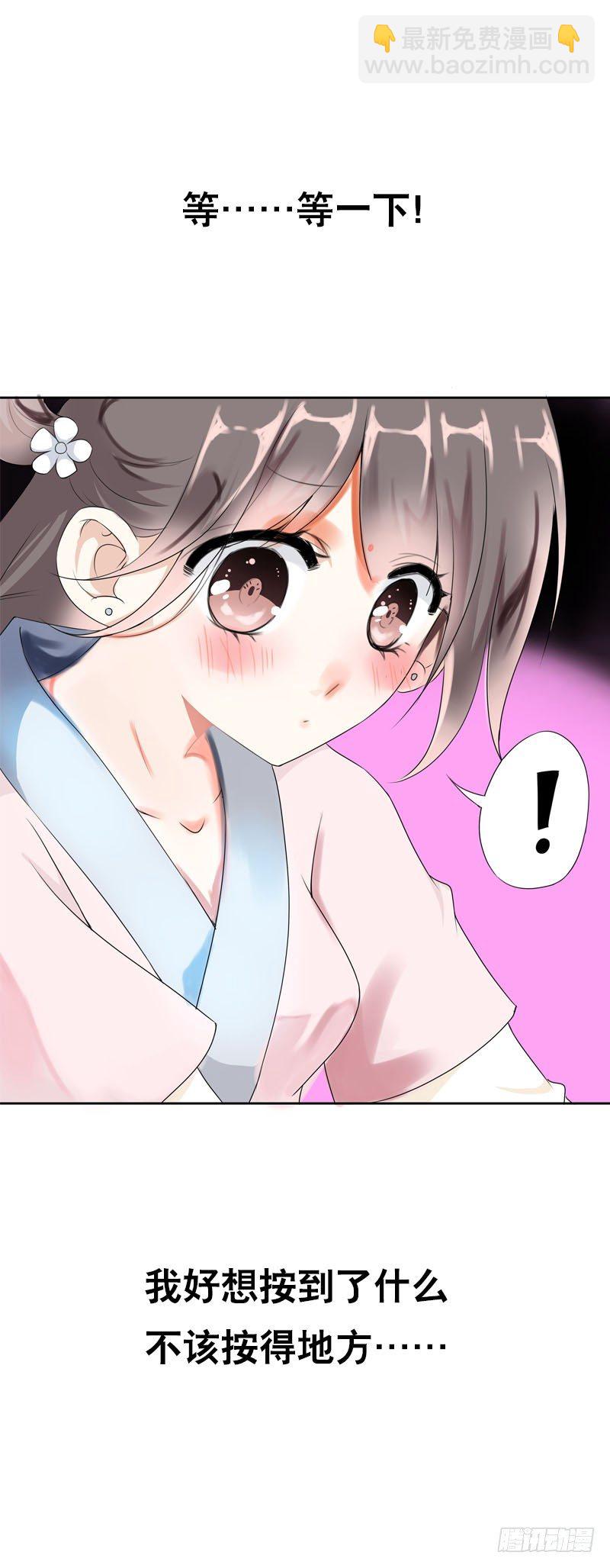 第十一话 只能看不能吃-第12话