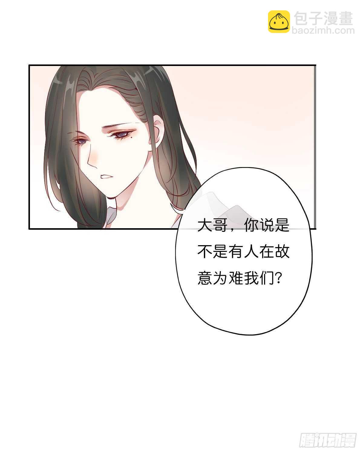 第一百零九话   美男投怀送抱-第112话