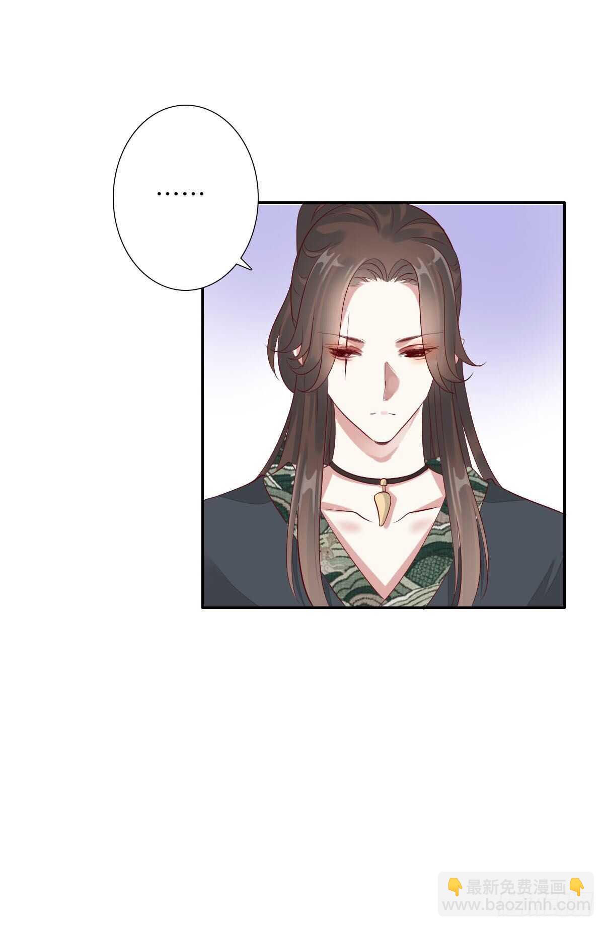 第一百零九话   美男投怀送抱-第112话