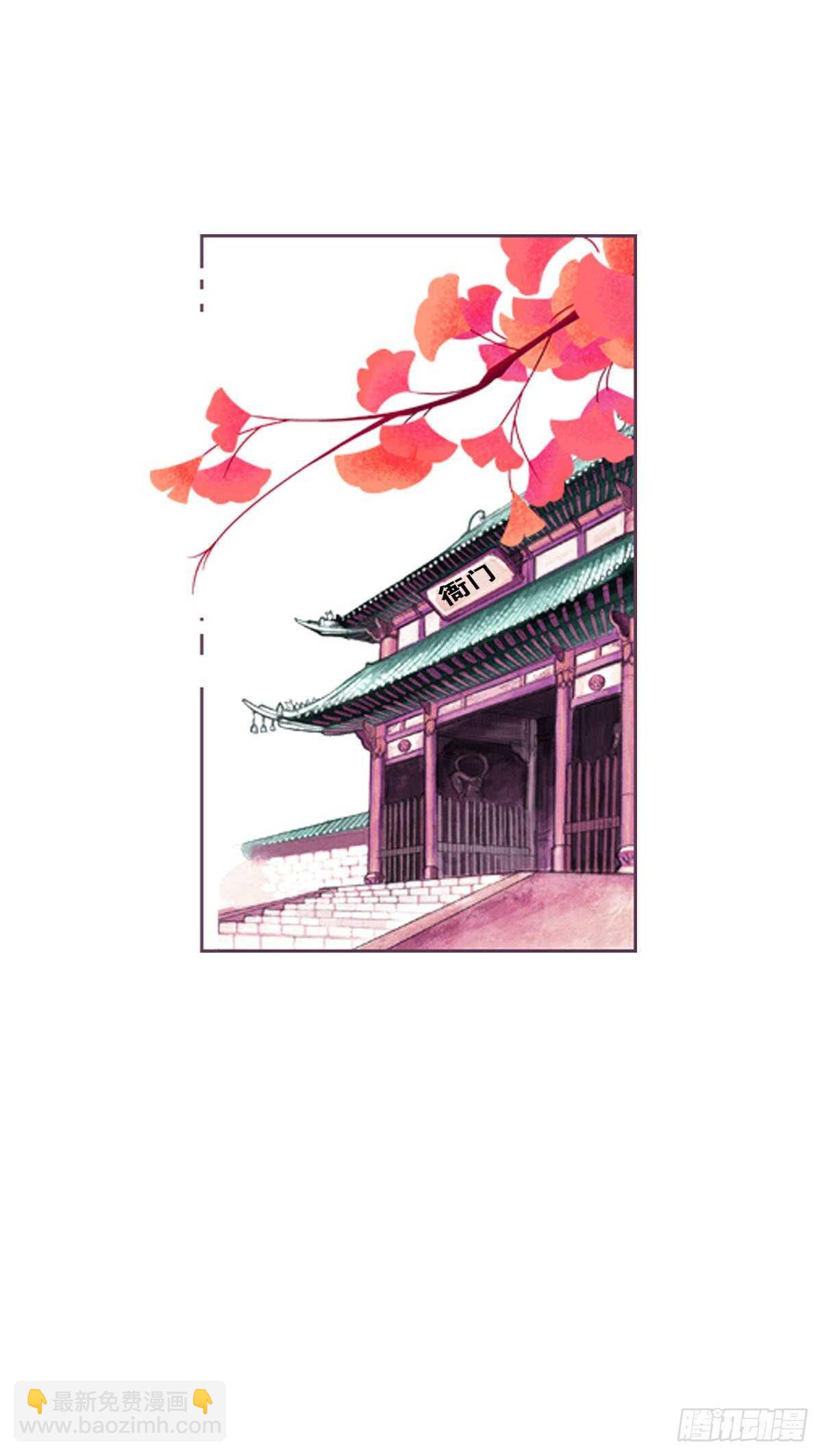 第一百零九话   美男投怀送抱-第112话