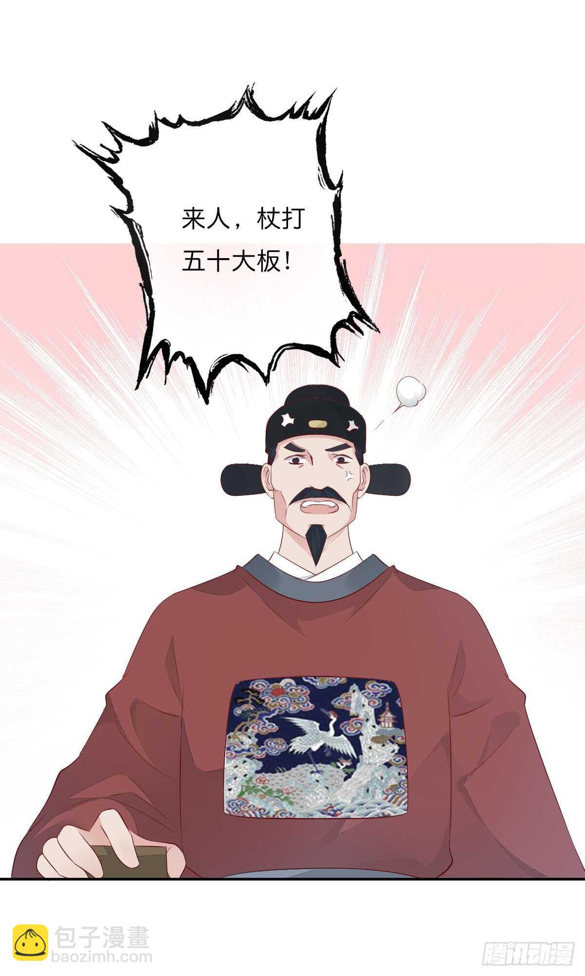 第一百零九话   美男投怀送抱-第112话