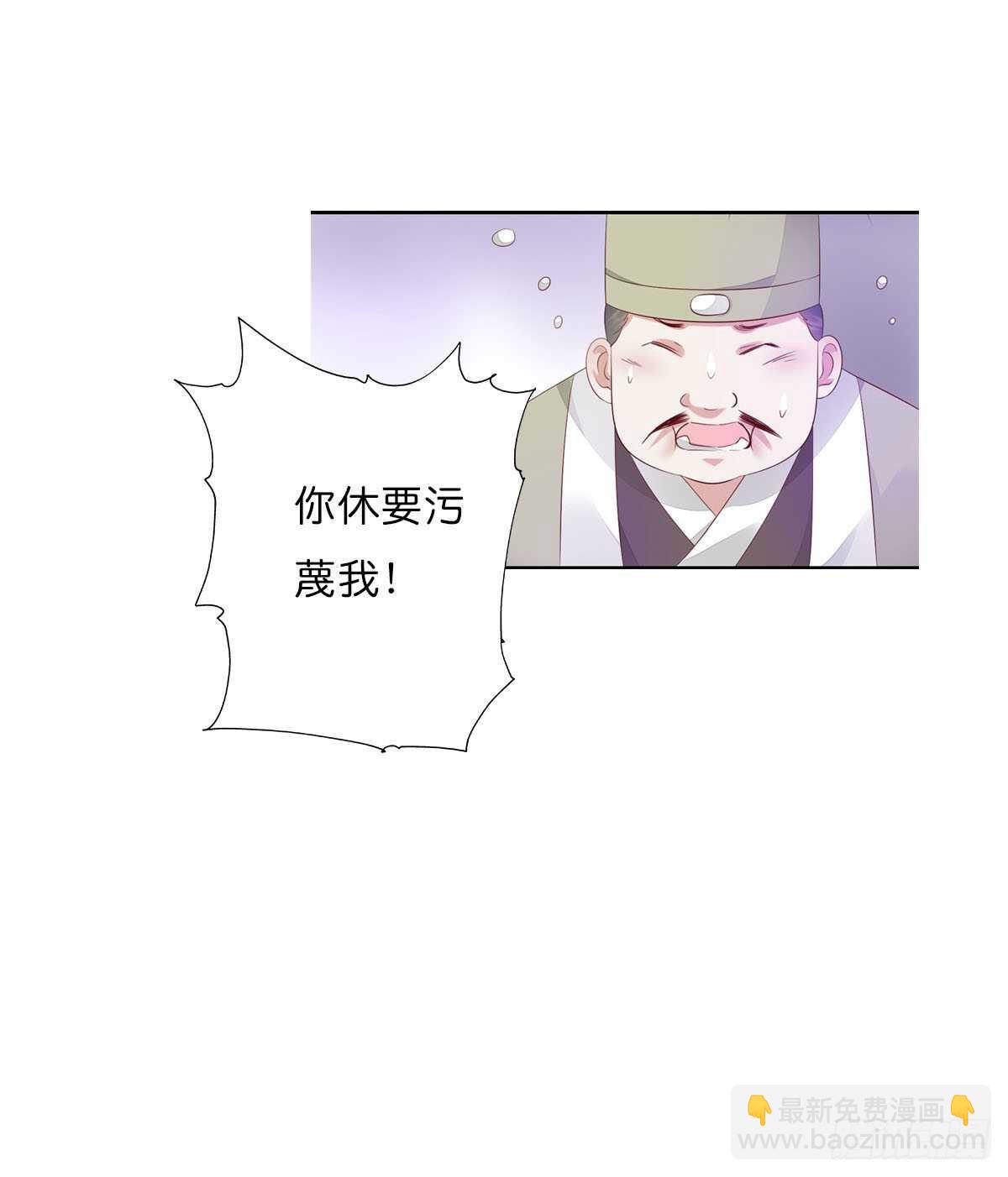 第一百十一话 相信我是清白的-第114话