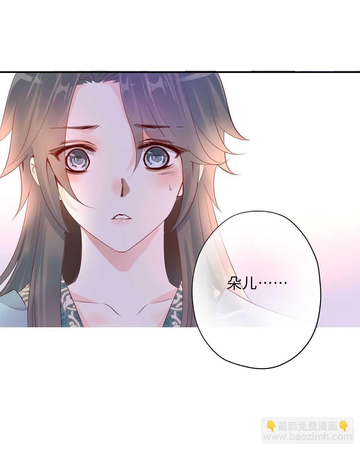 第一百十一话 相信我是清白的-第114话