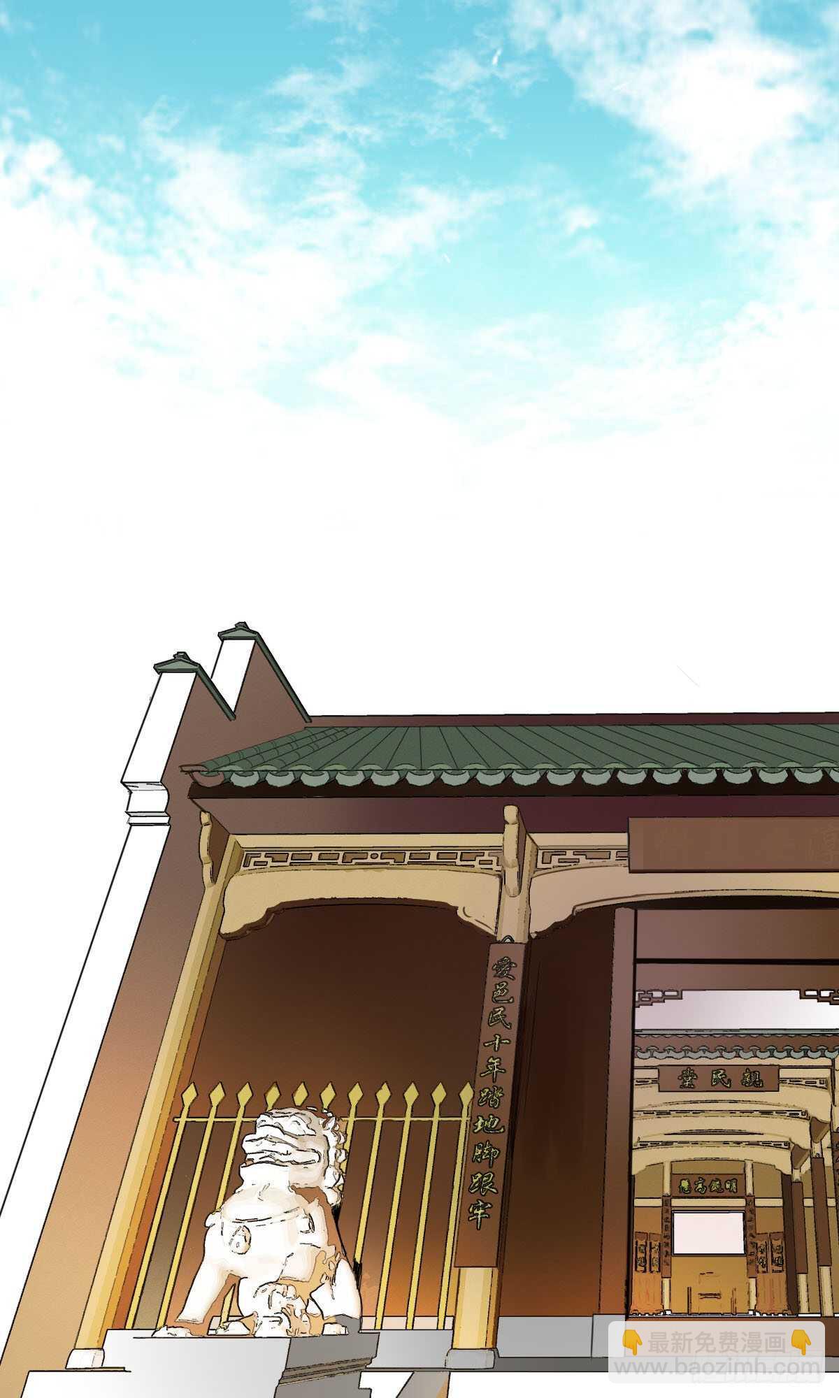 第一百十一话 相信我是清白的-第114话