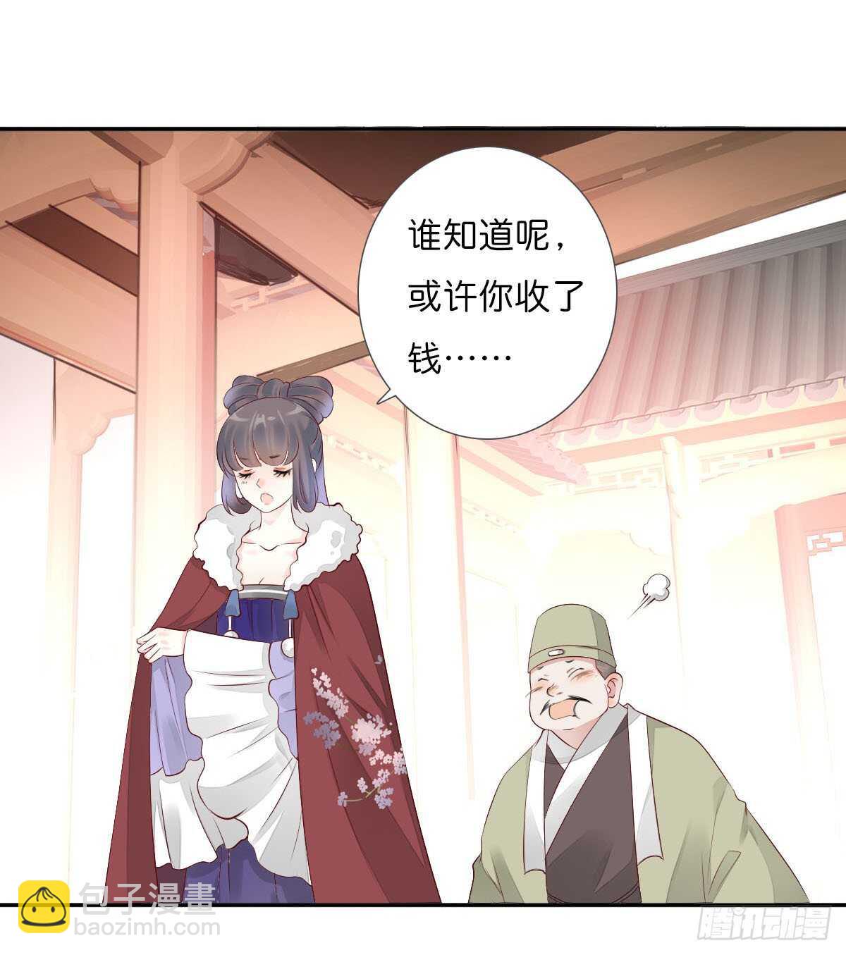 第一百十一话 相信我是清白的-第114话