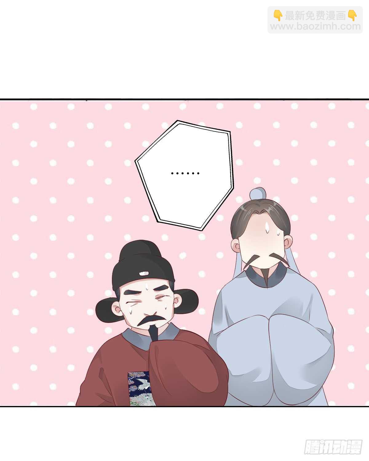 第一百十一话 相信我是清白的-第114话