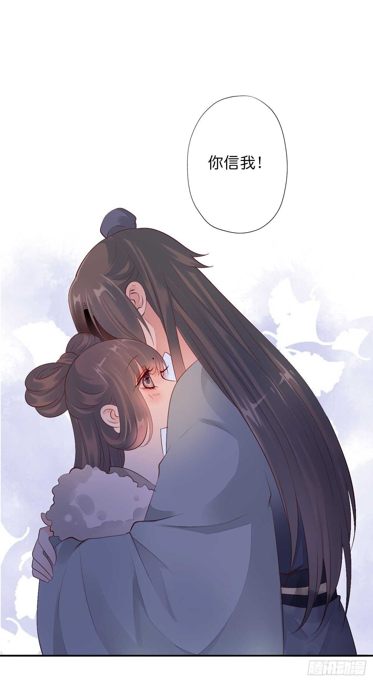 第一百十一话 相信我是清白的-第114话