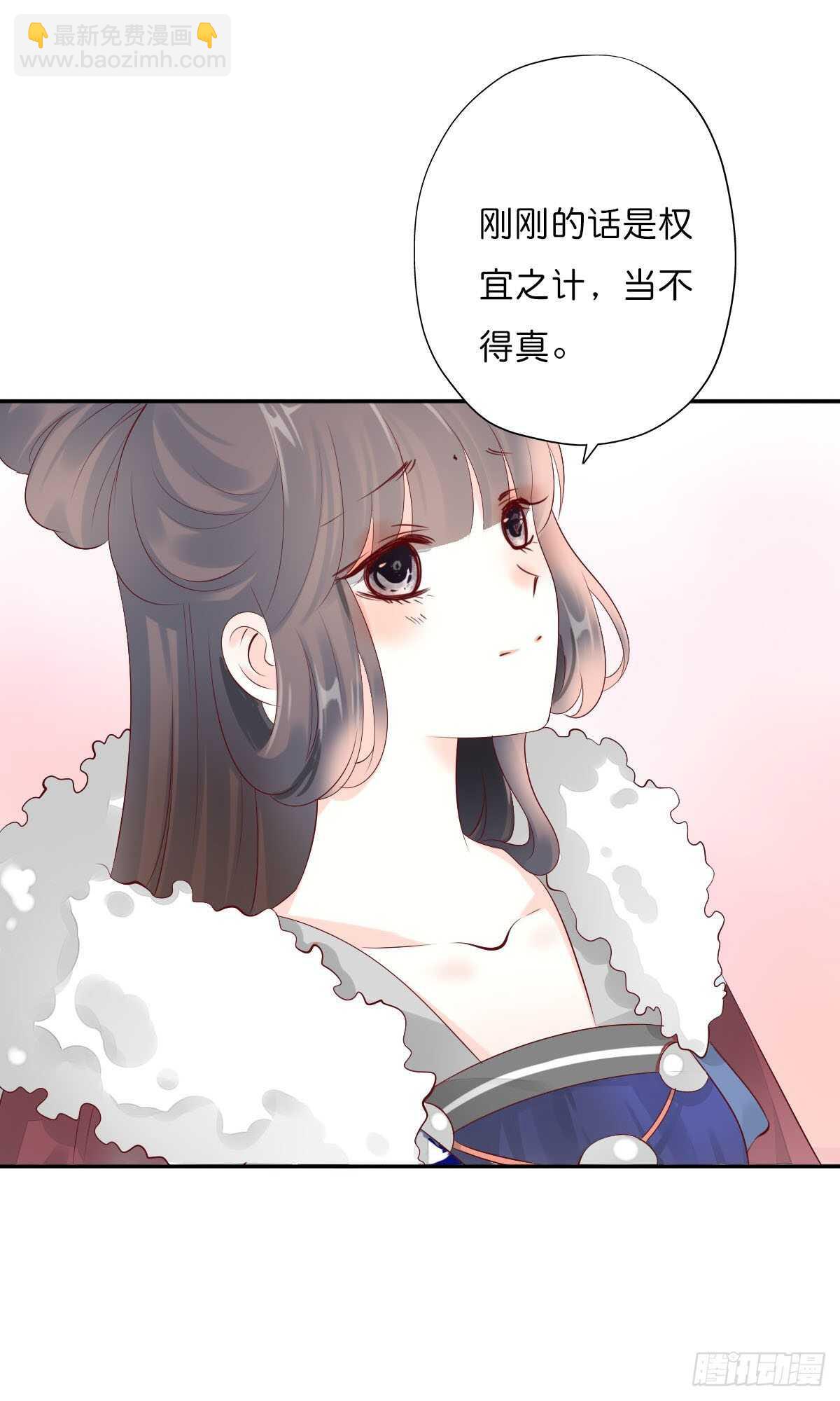 第一百十一话 相信我是清白的-第114话