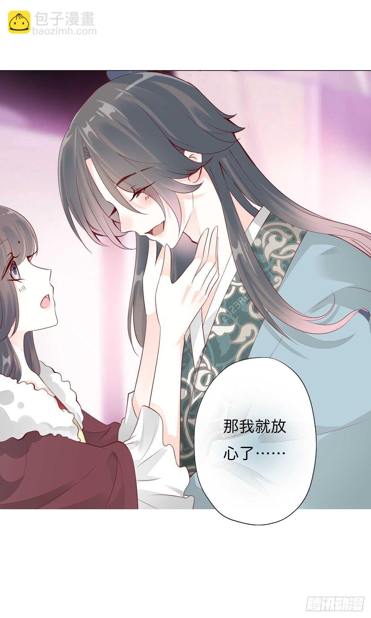 第一百十一话 相信我是清白的-第114话