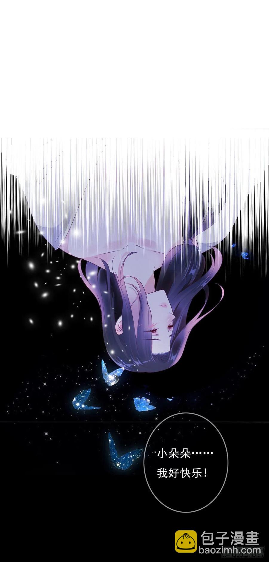 第一百十三话  不对劲的三哥-第116话