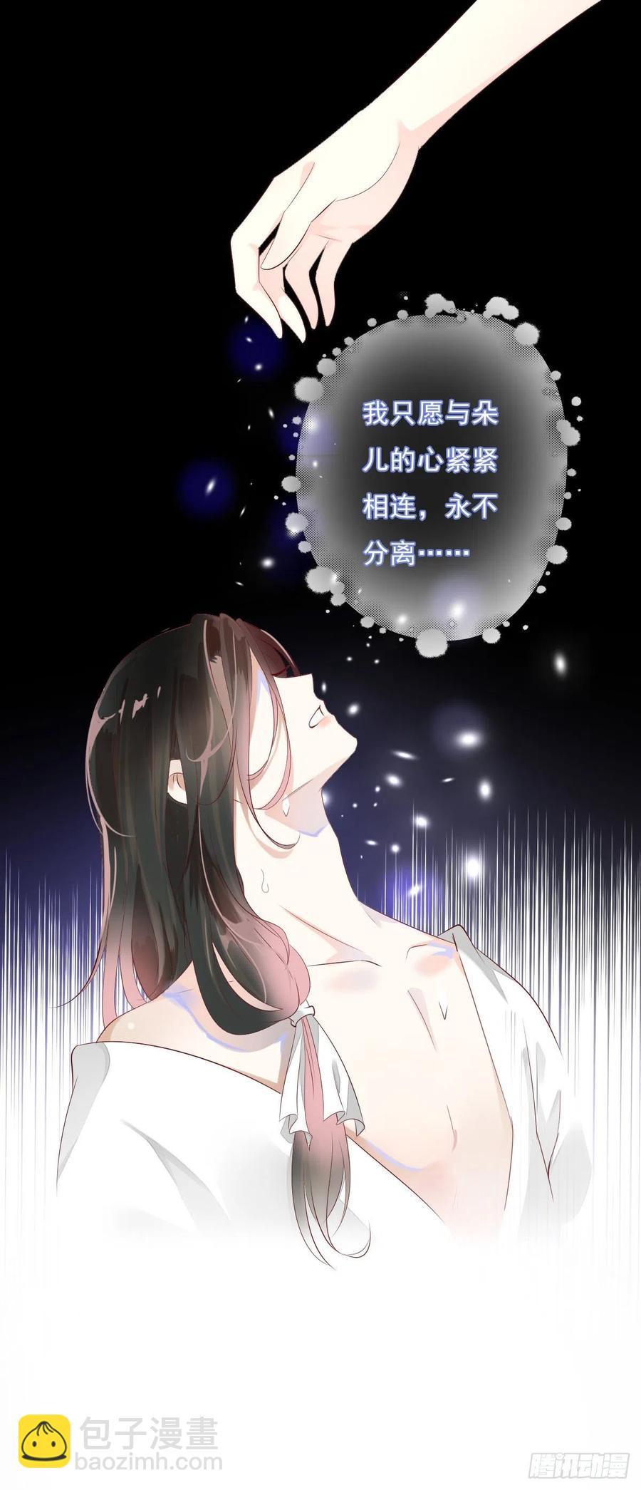 第一百十三话  不对劲的三哥-第116话