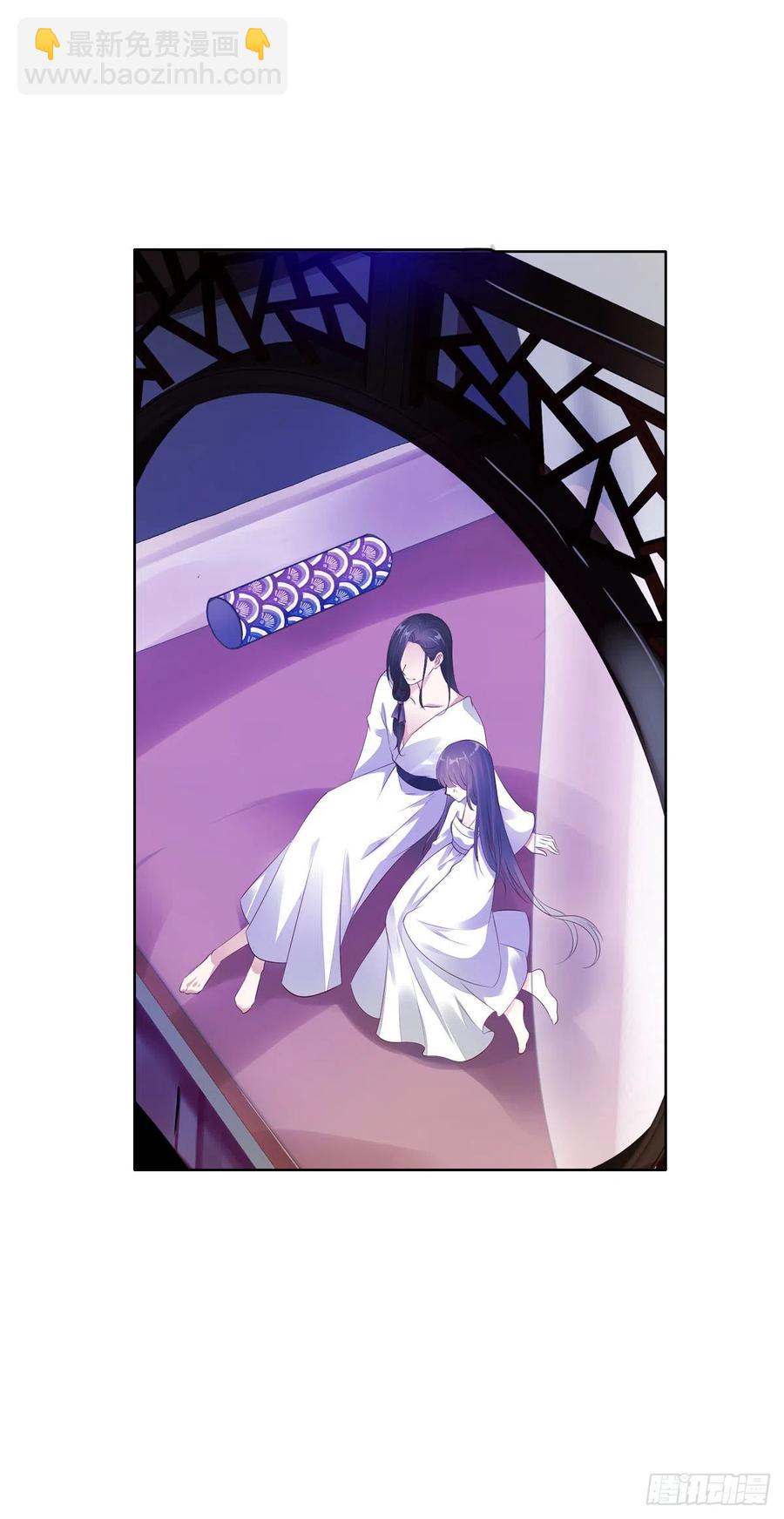 第一百十三话  不对劲的三哥-第116话