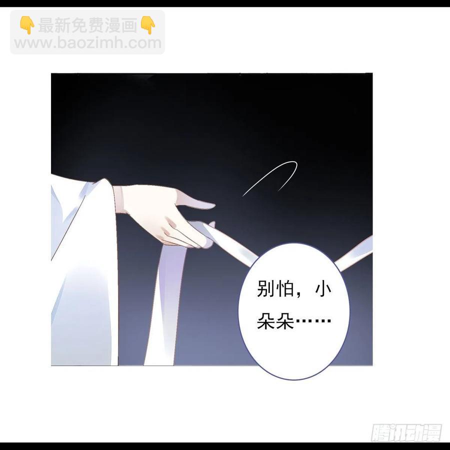 第一百十三话  不对劲的三哥-第116话