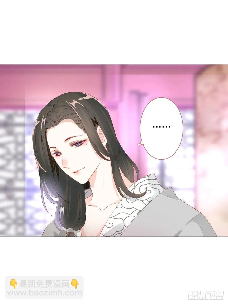 第一百十三话  不对劲的三哥-第116话