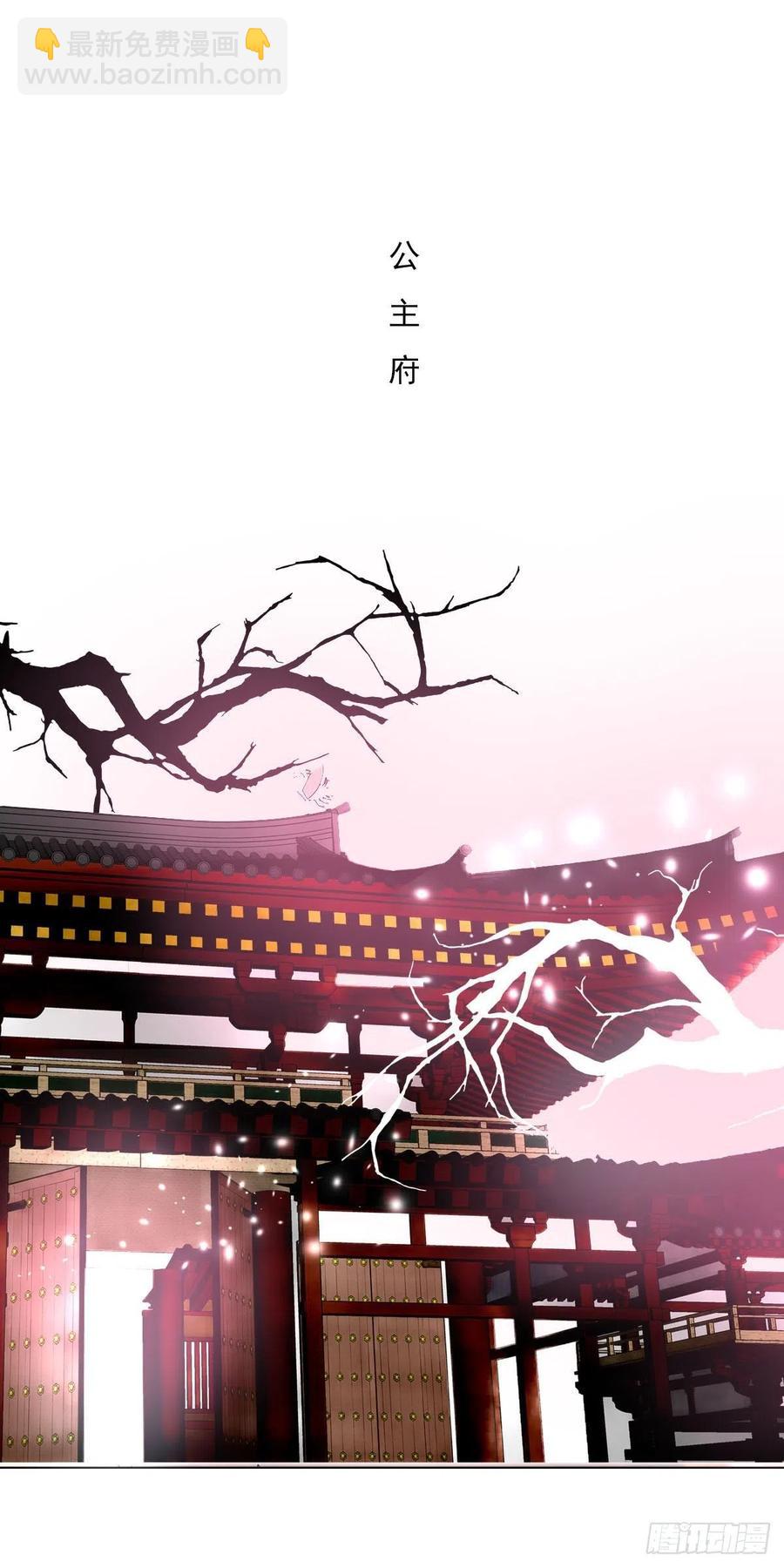 第一百十三话  不对劲的三哥-第116话