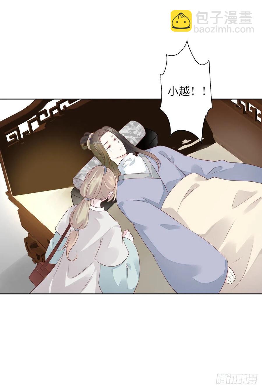 第一百十五话  为何代替你-第118话