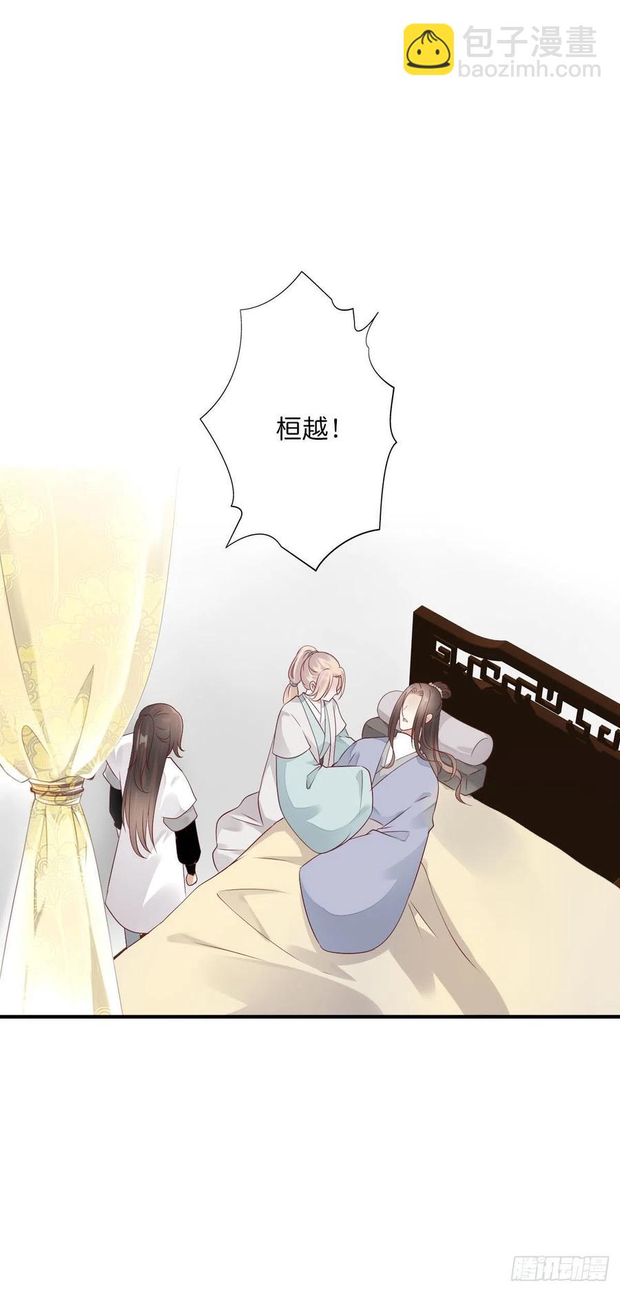 第一百十五话  为何代替你-第118话