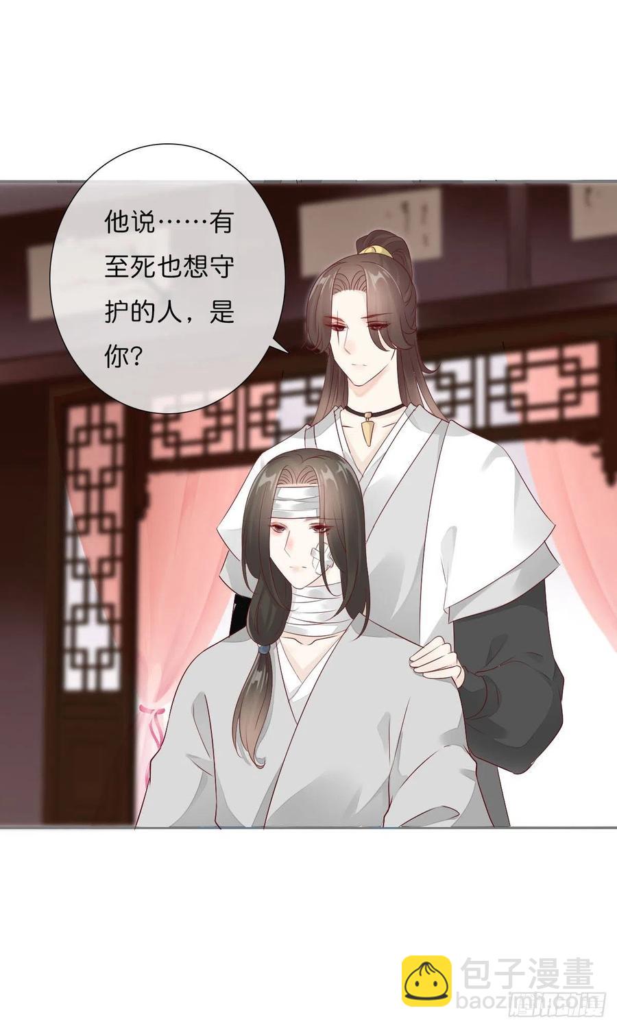 第一百十五话  为何代替你-第118话