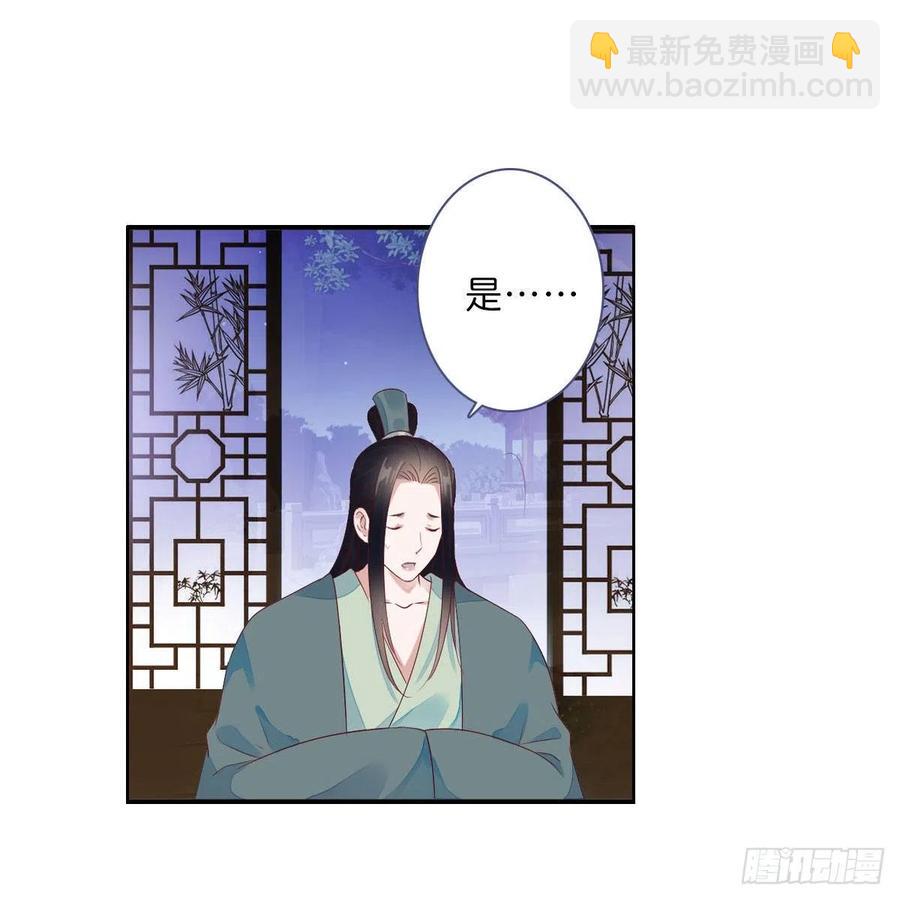 第一百十五话  为何代替你-第118话