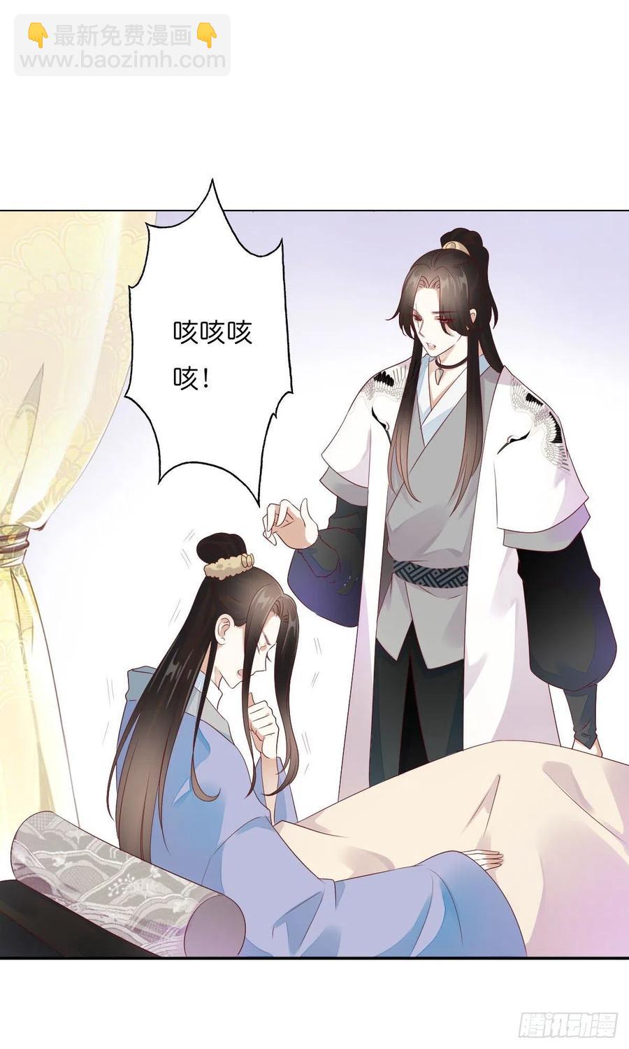 第一百十五话  为何代替你-第118话