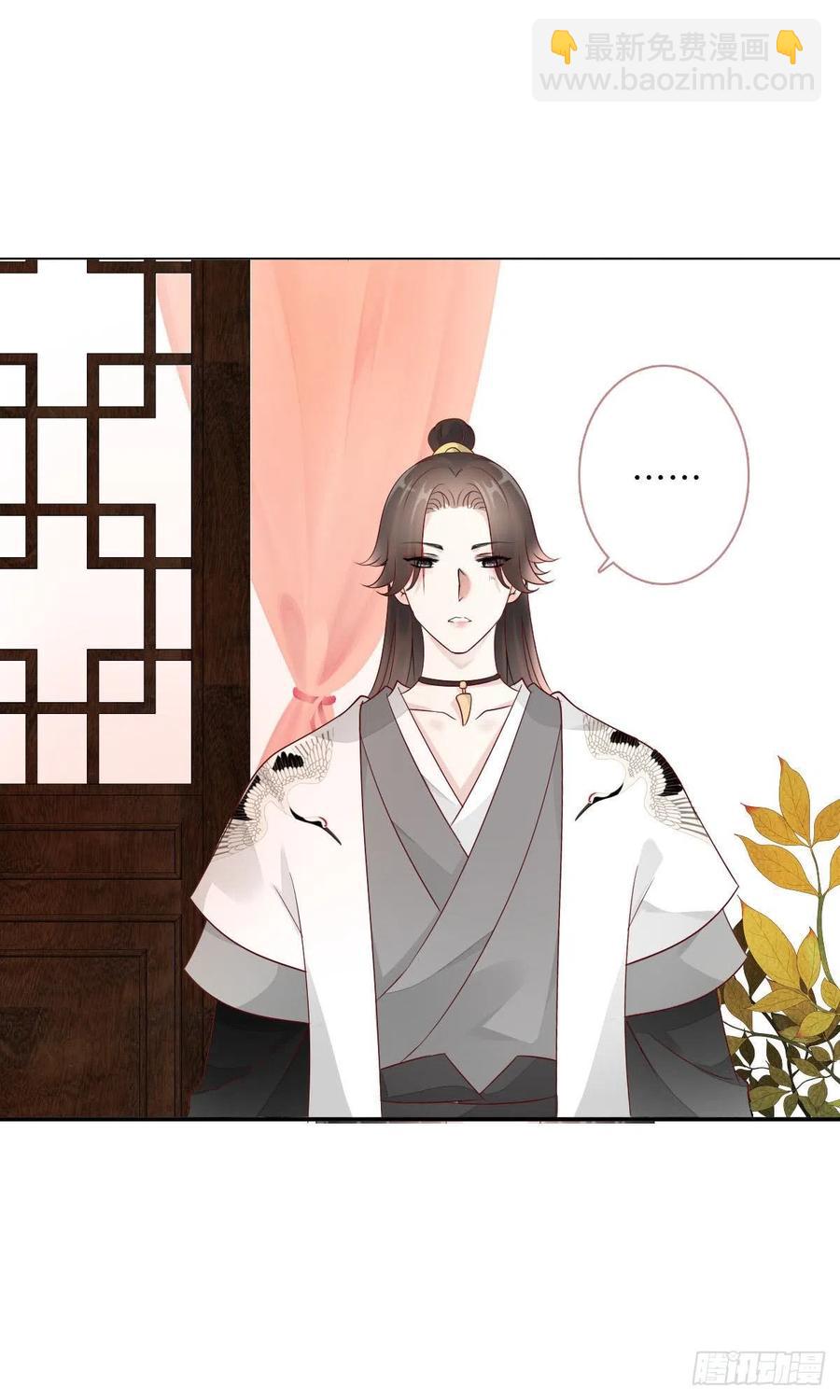 第一百十七话  大婚之夜-第120话