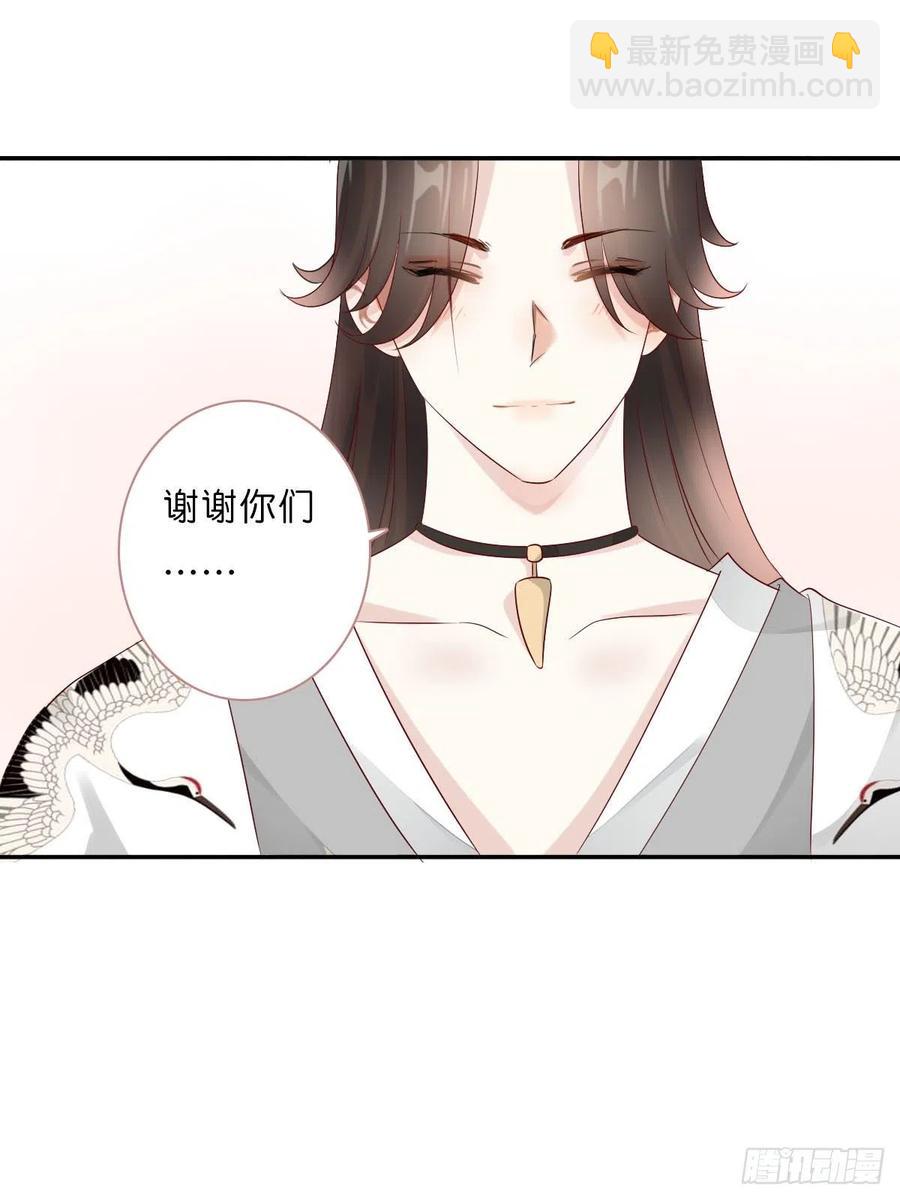 第一百十七话  大婚之夜-第120话