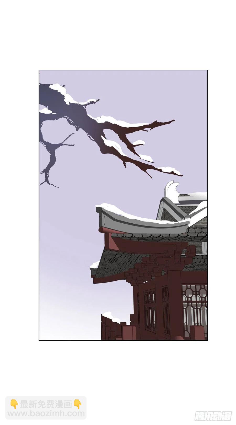 第一百十七话  大婚之夜-第120话