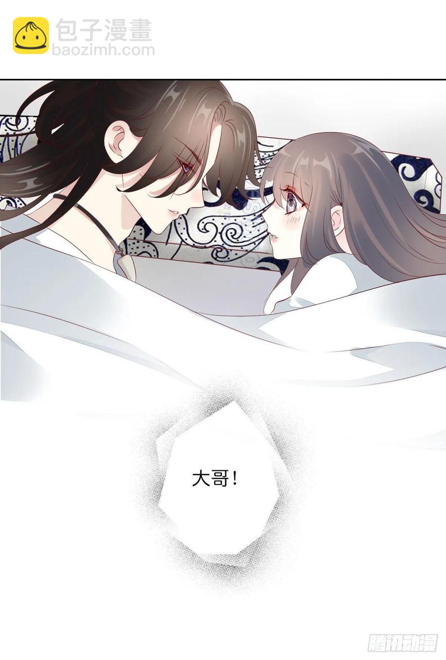 第一百十七话  大婚之夜-第120话